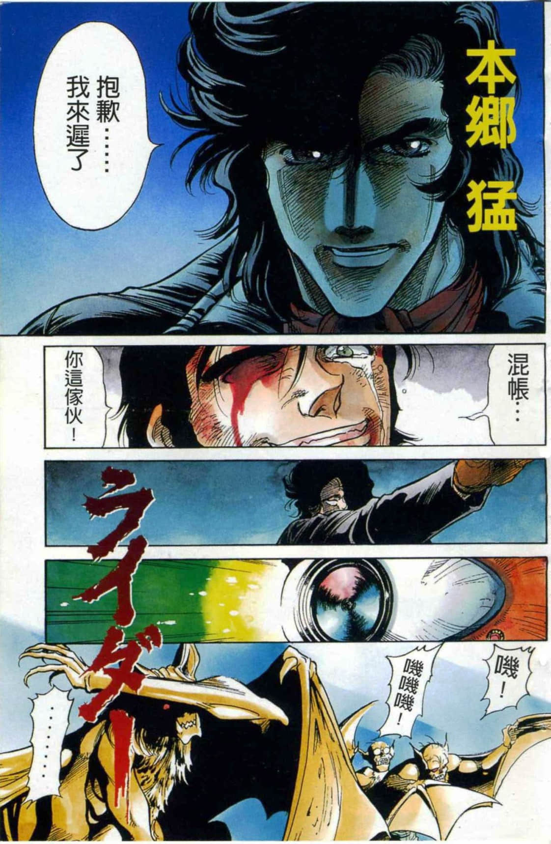 Page 40