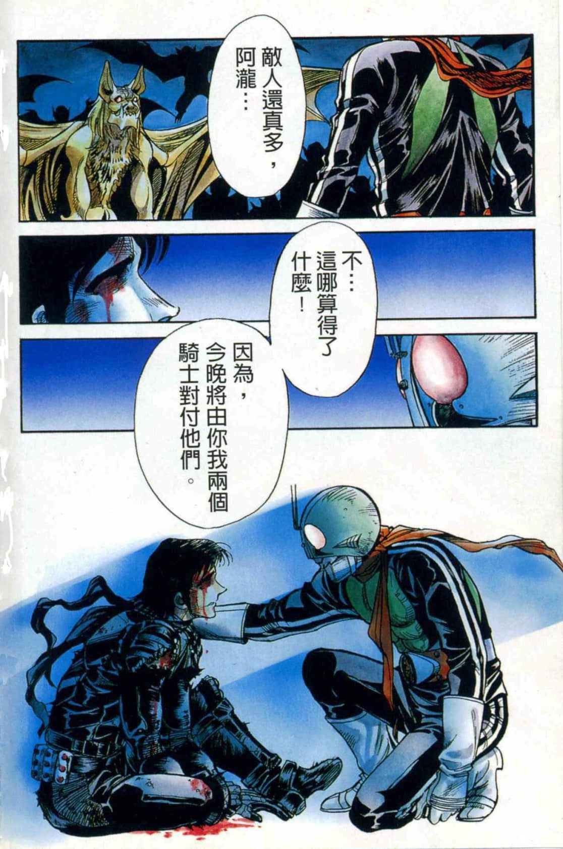 Page 42