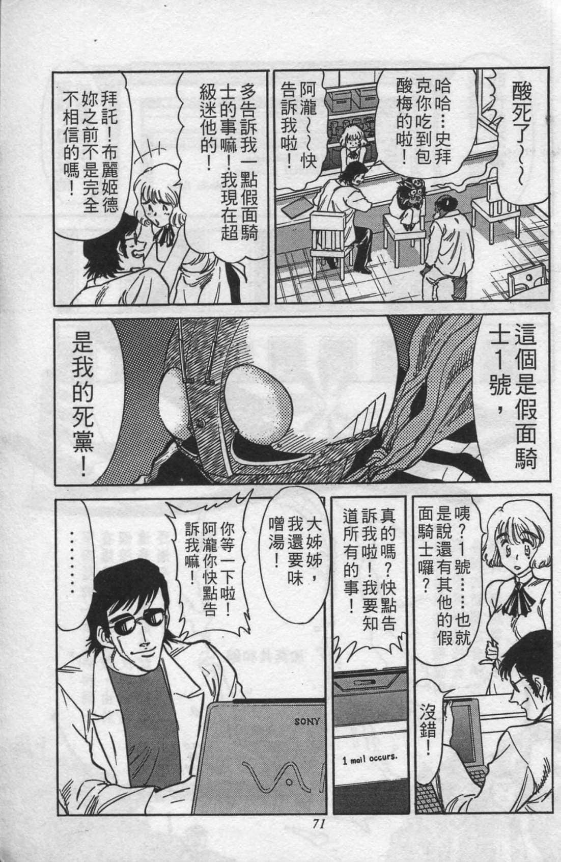 Page 66