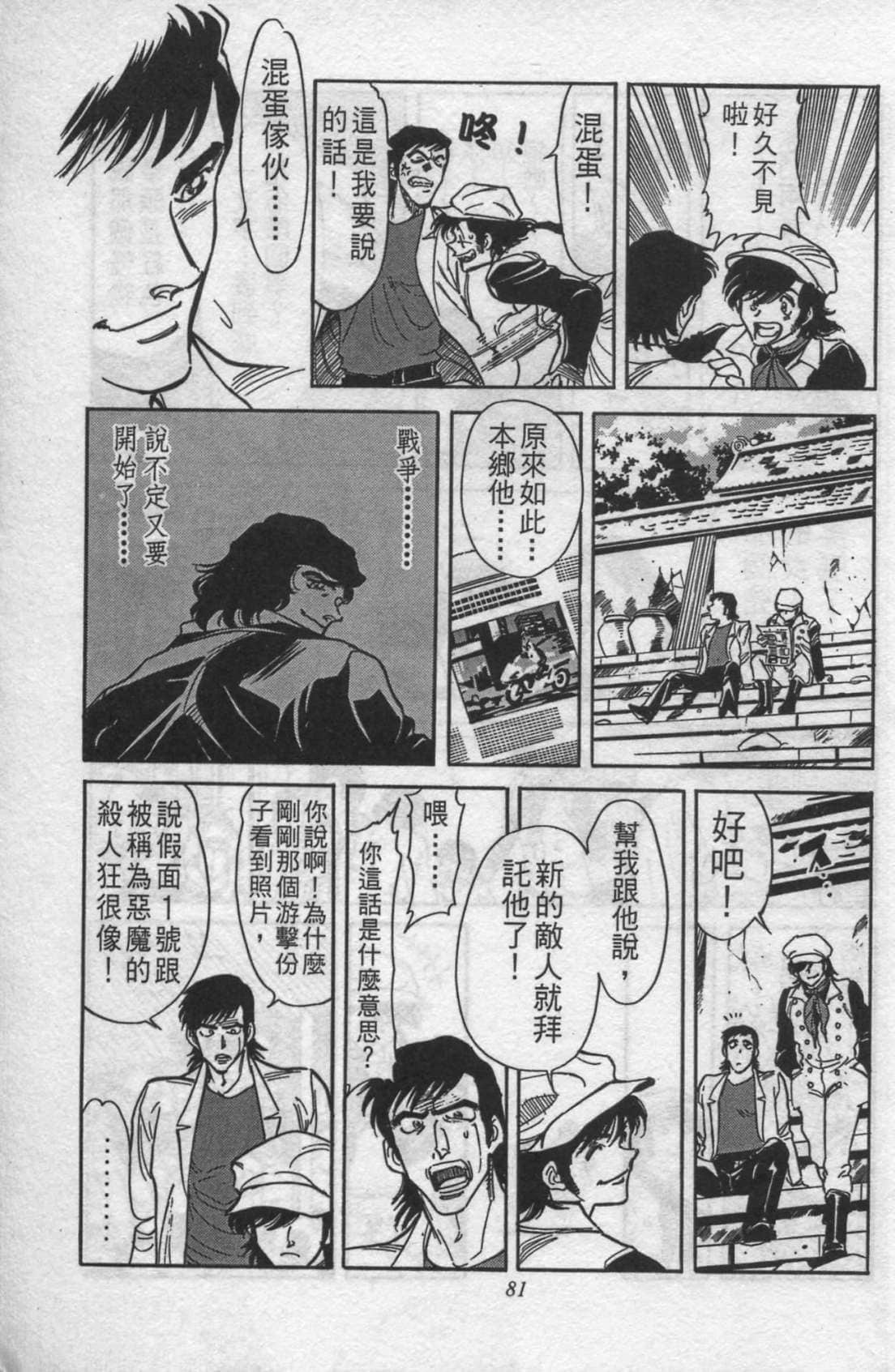 Page 76