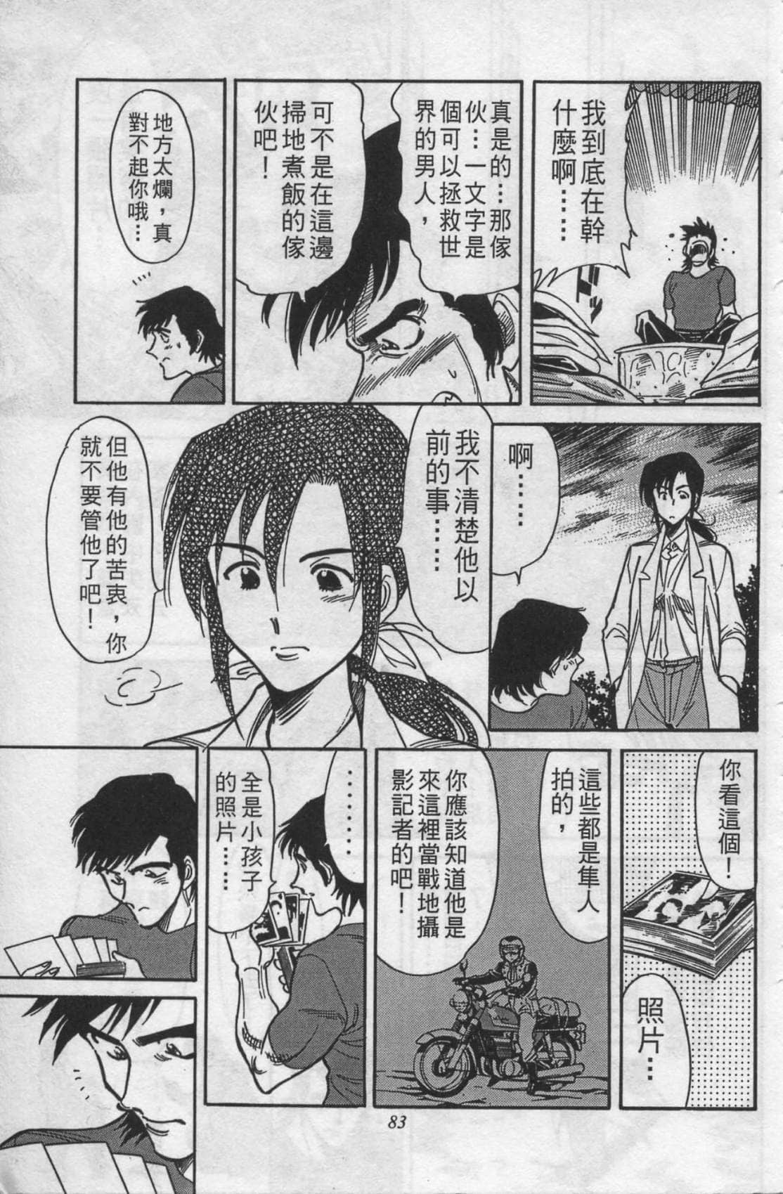 Page 78
