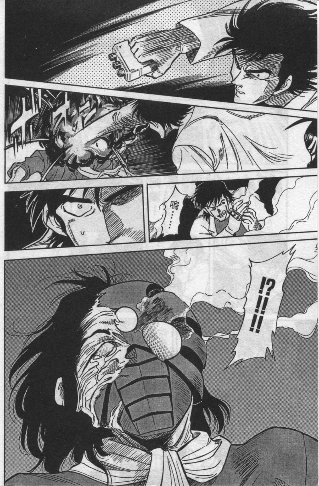 Page 91
