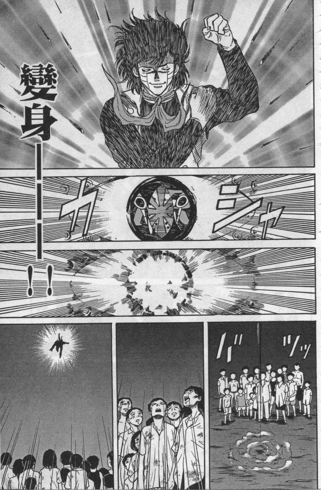 Page 117