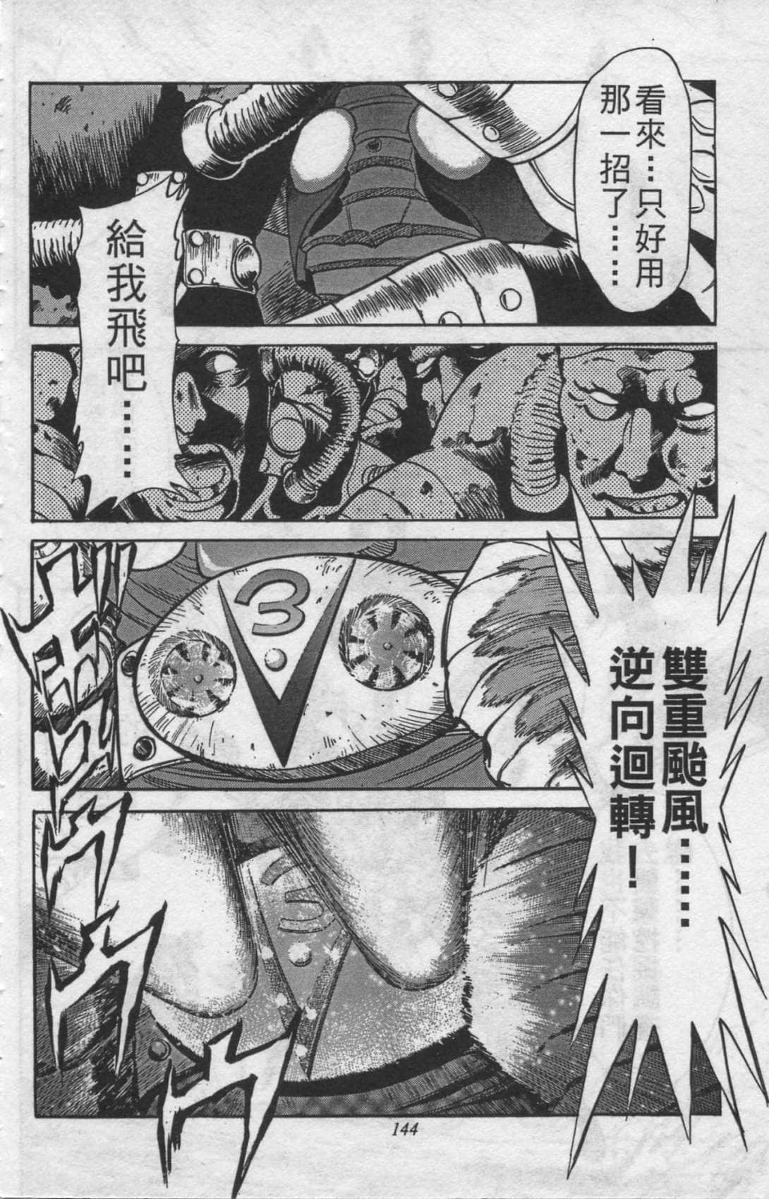 Page 135