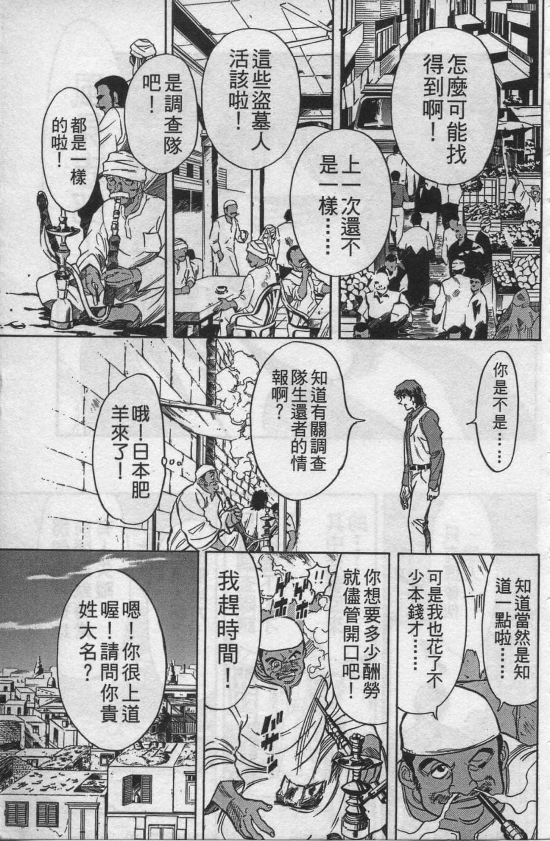 Page 140