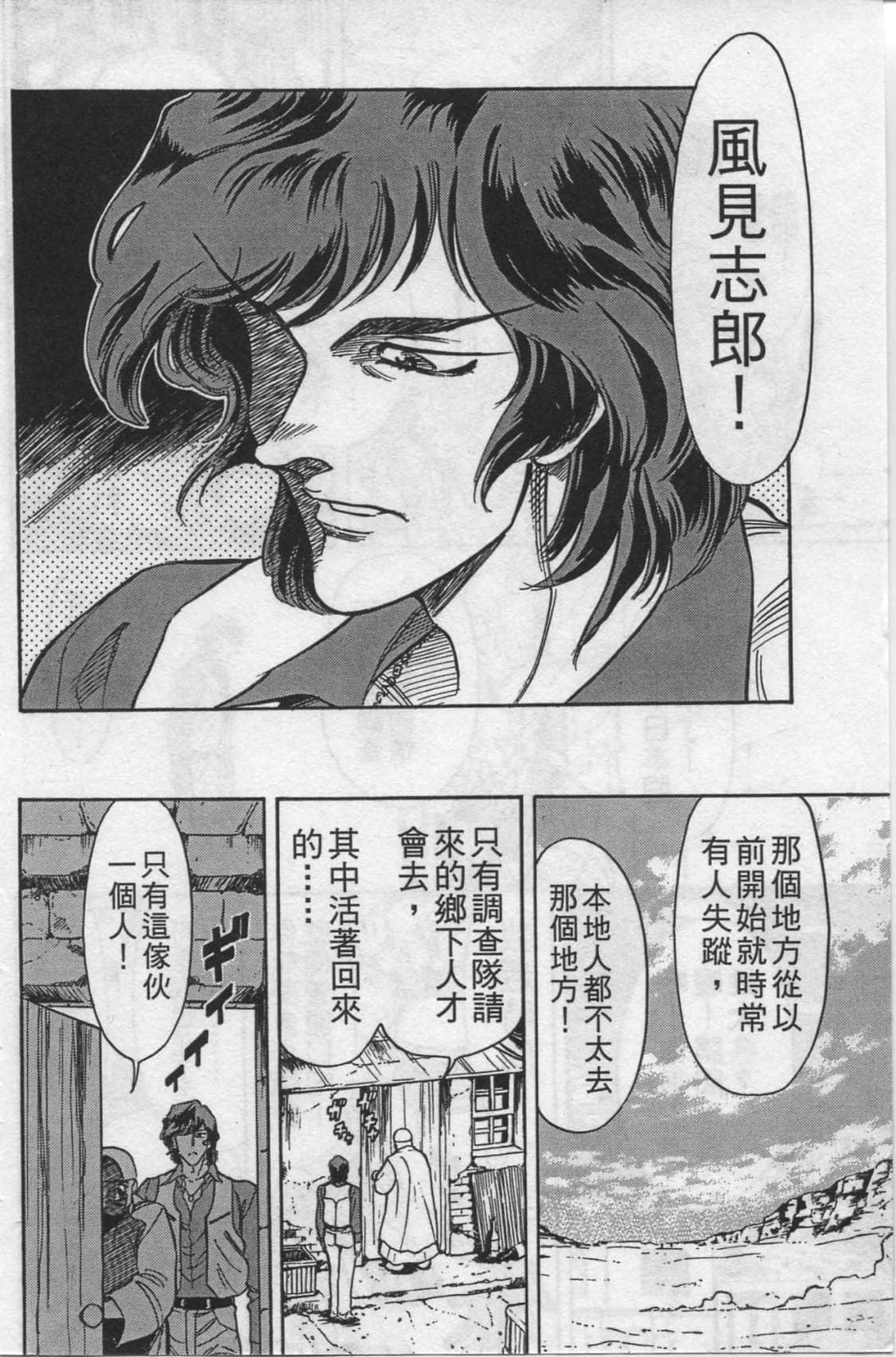 Page 141