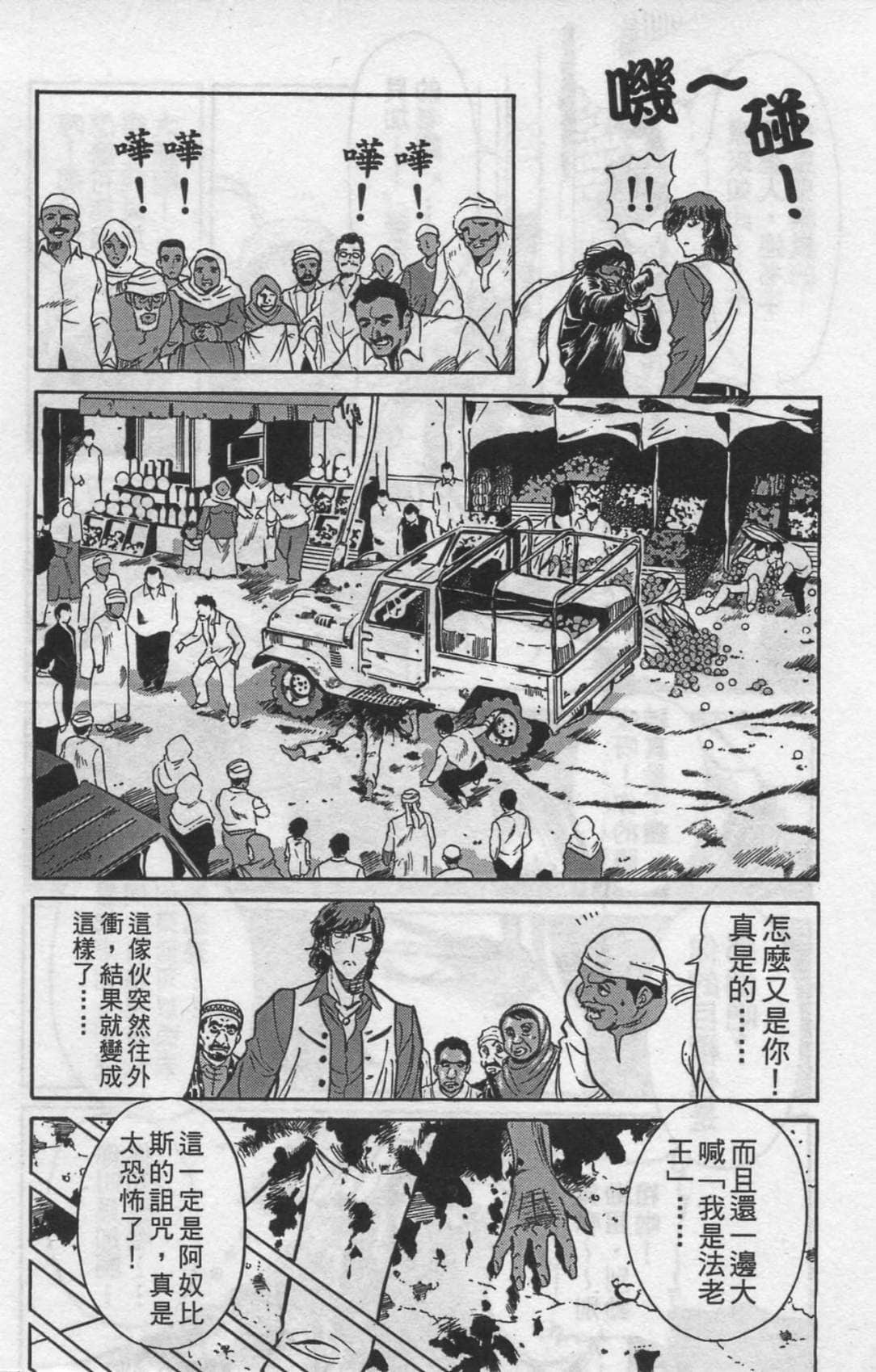 Page 145