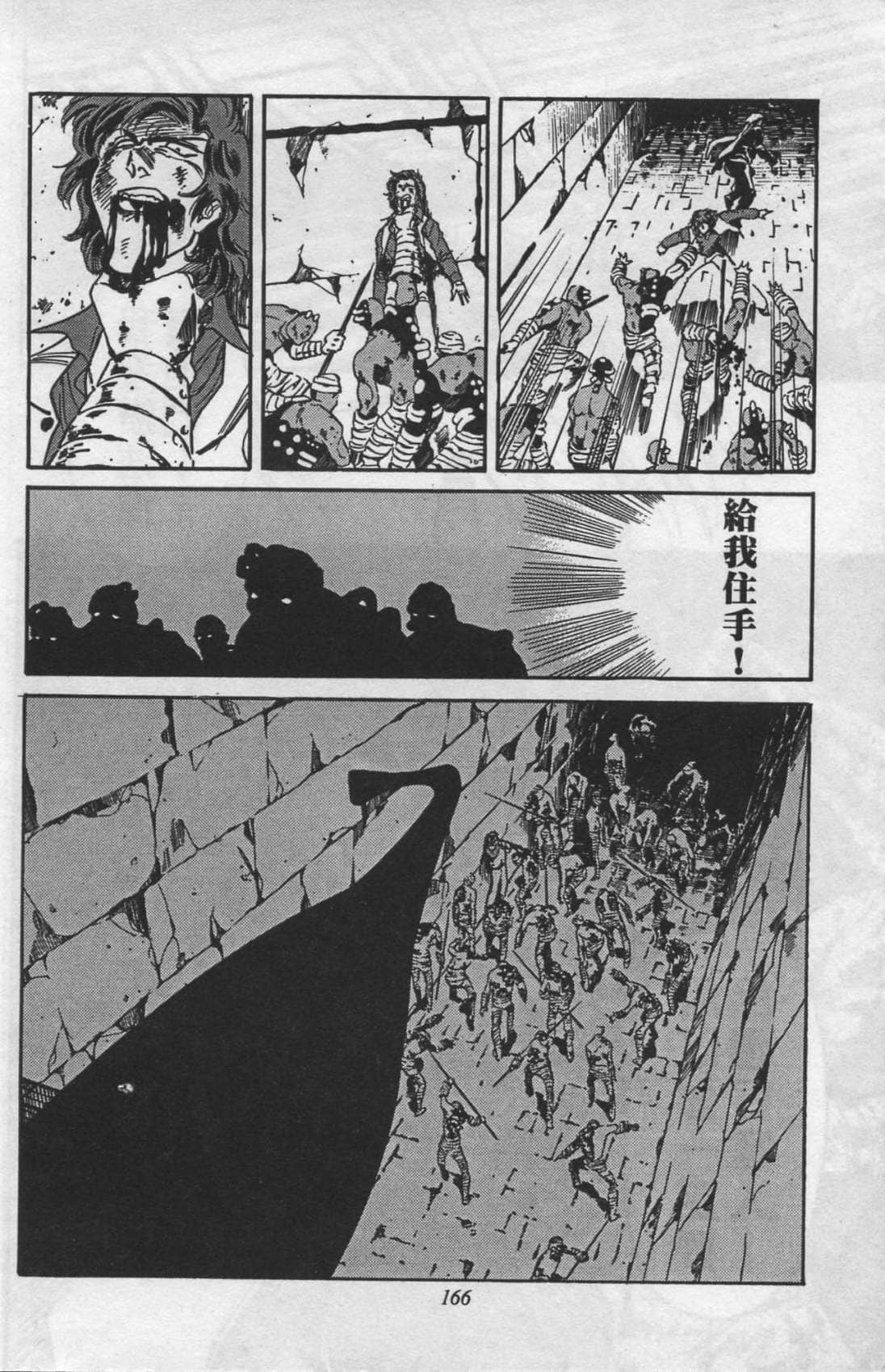 Page 156