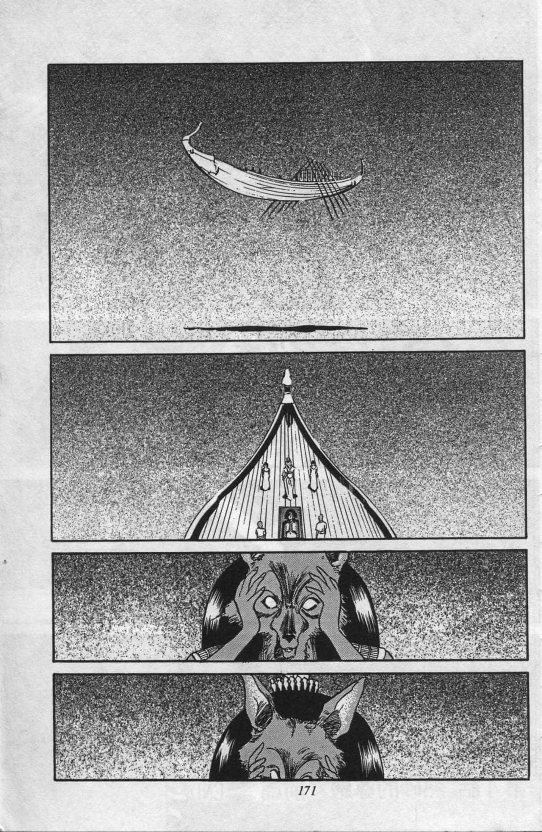 Page 161