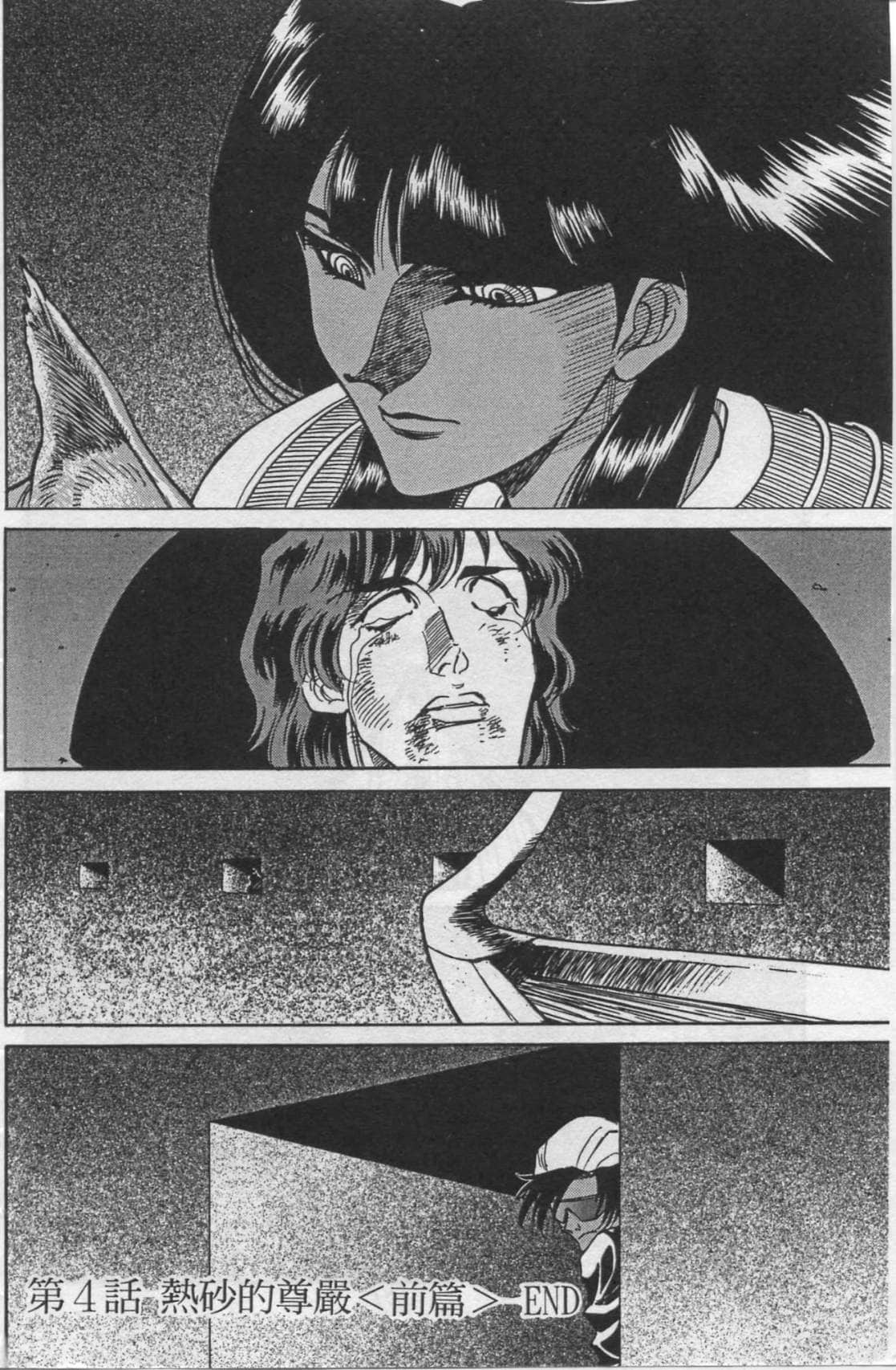 Page 162