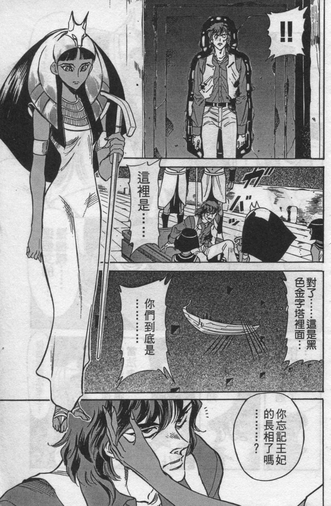 Page 167