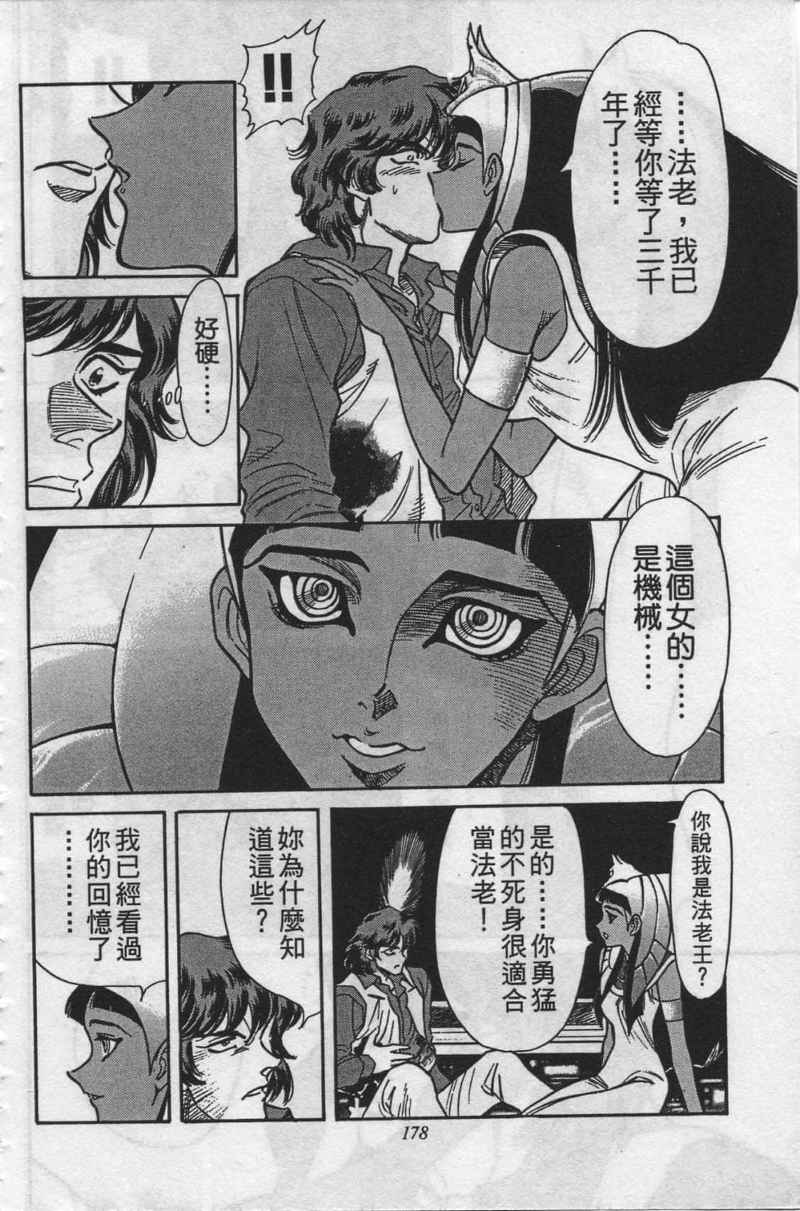 Page 168