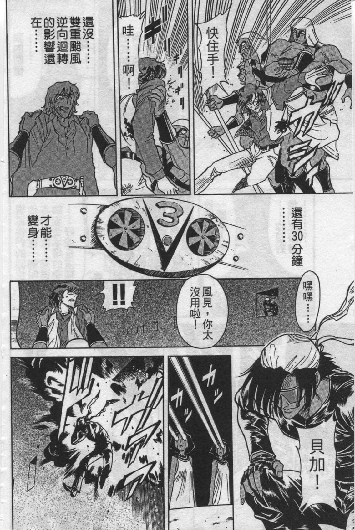 Page 170