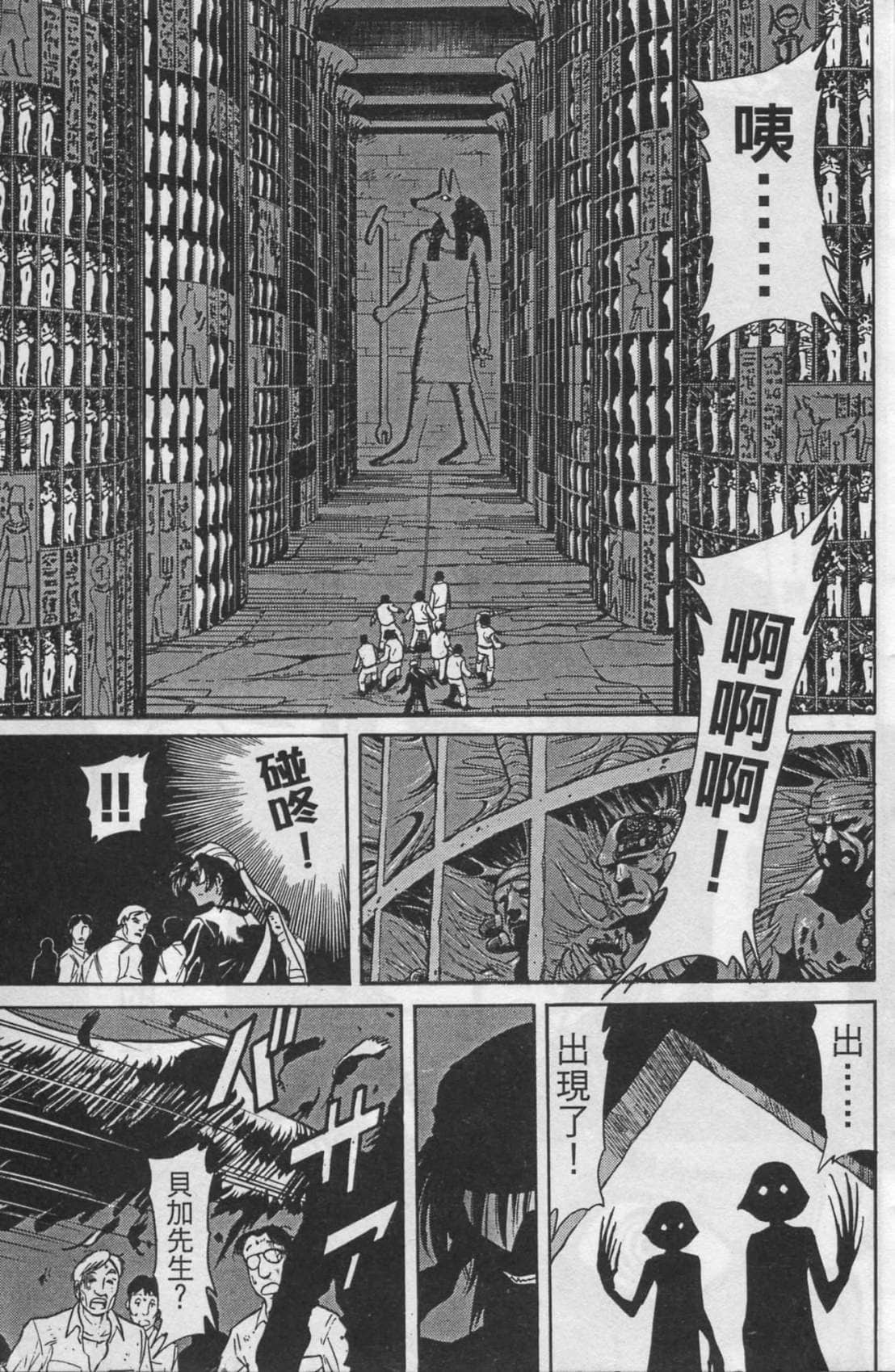 Page 173