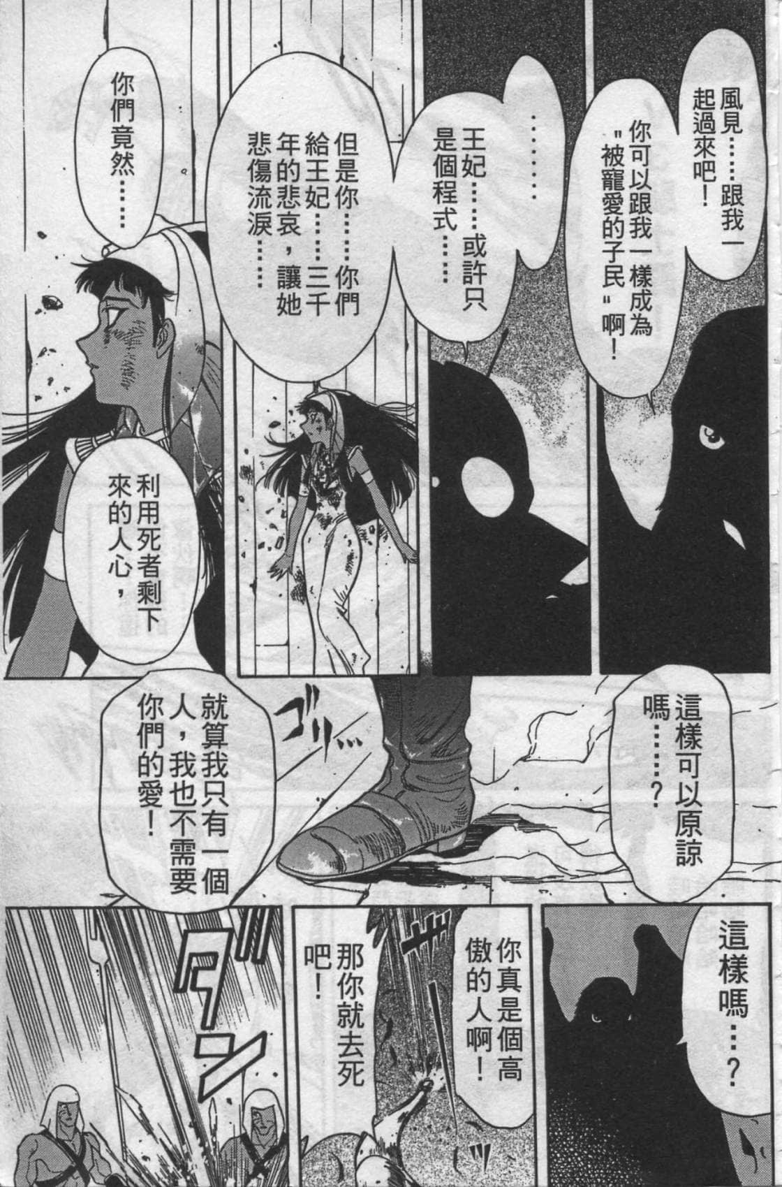 Page 183