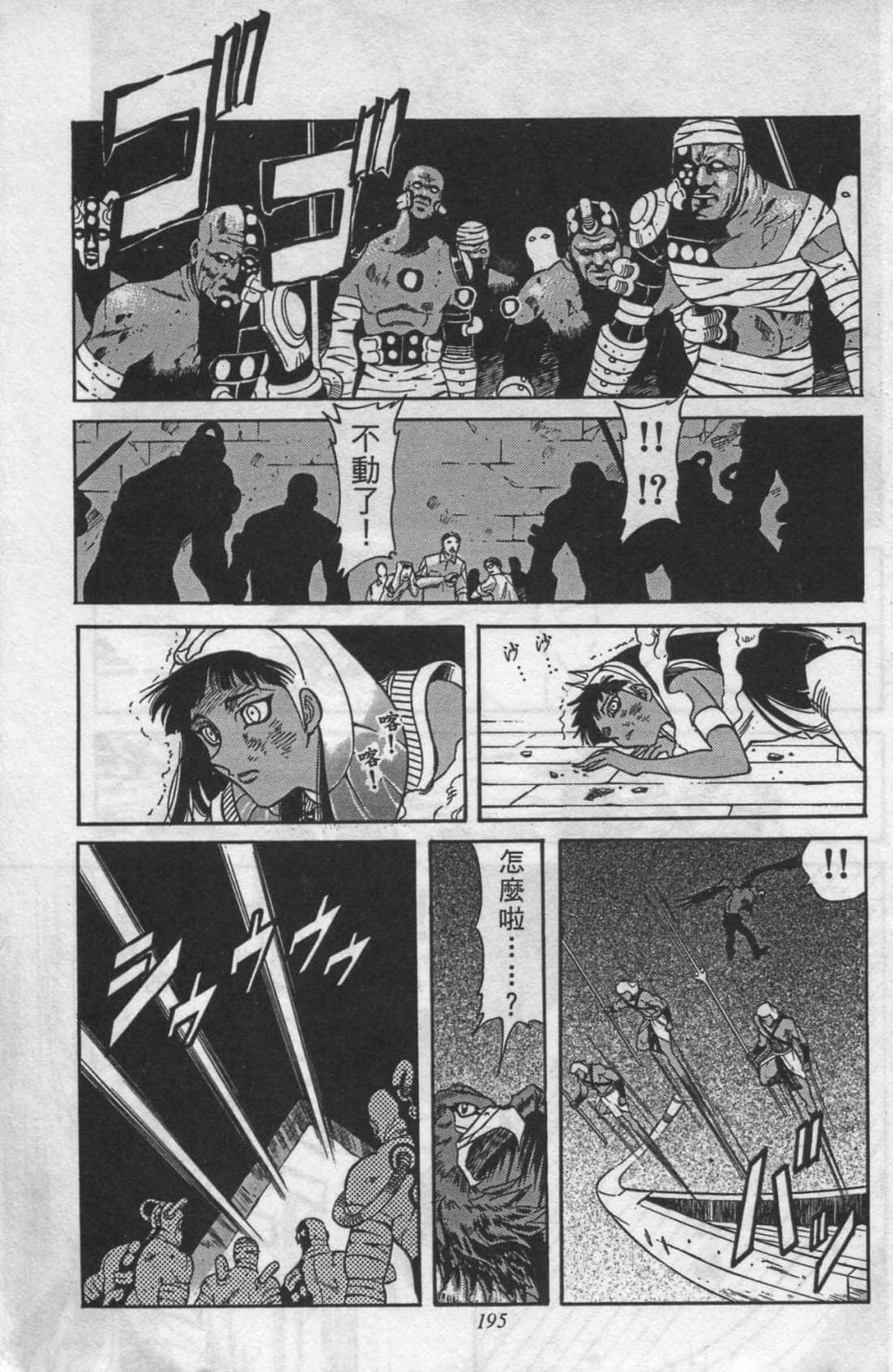 Page 185