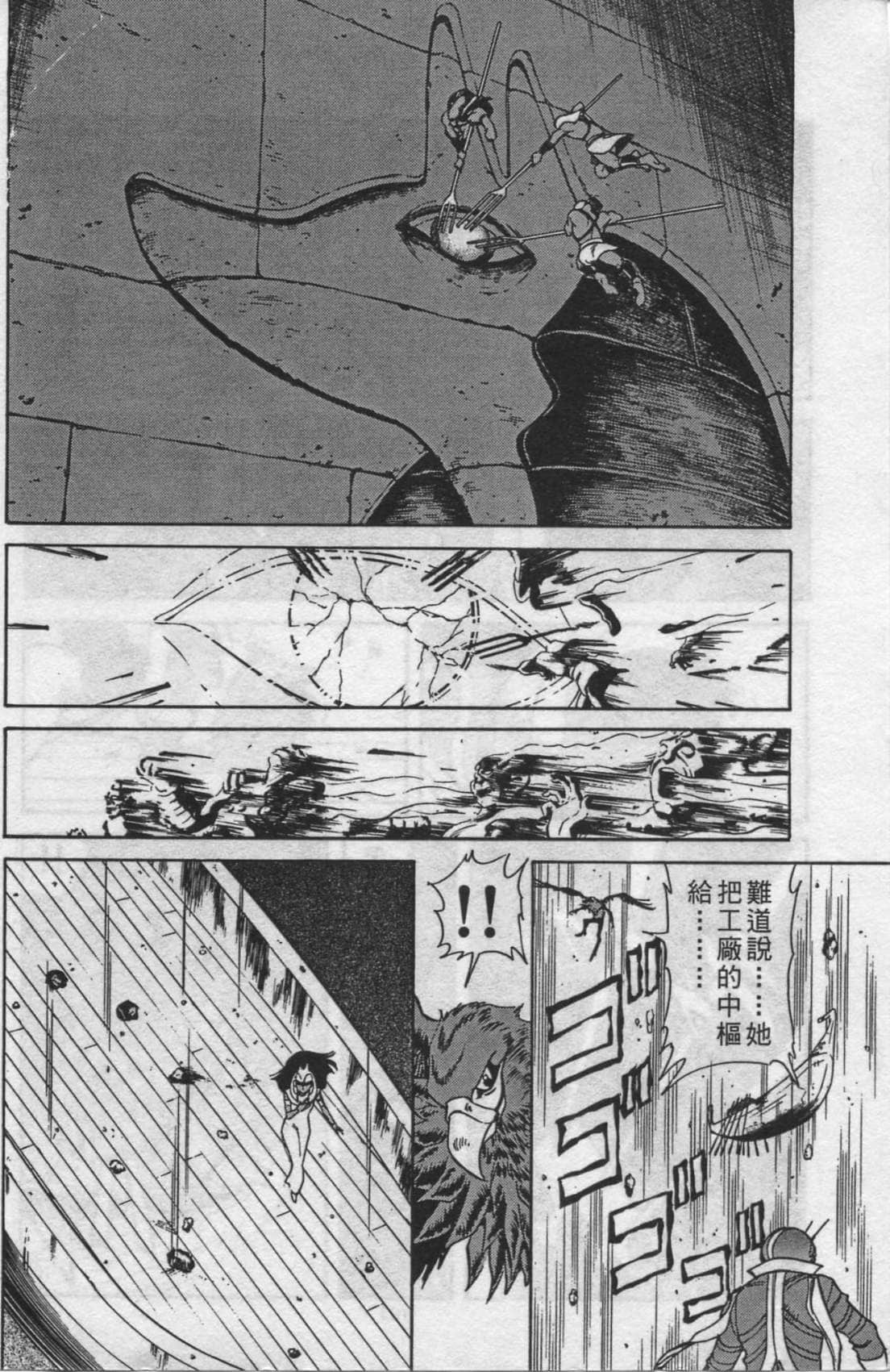Page 186