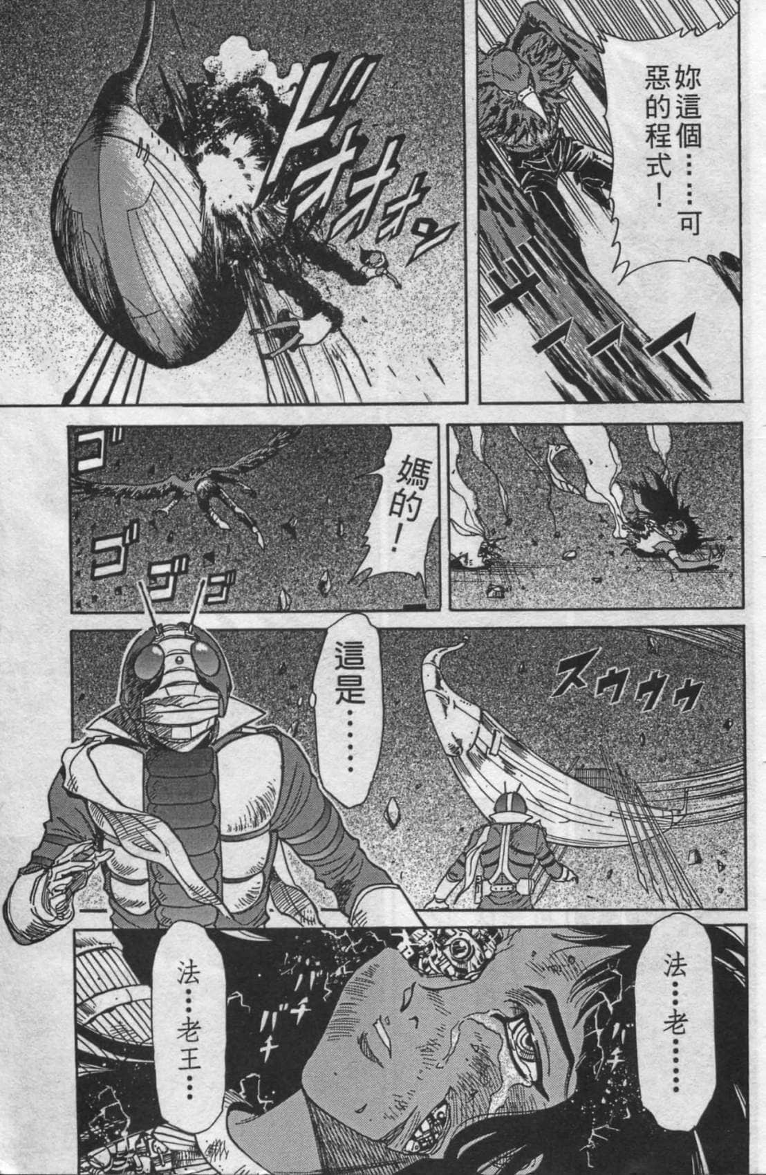 Page 187
