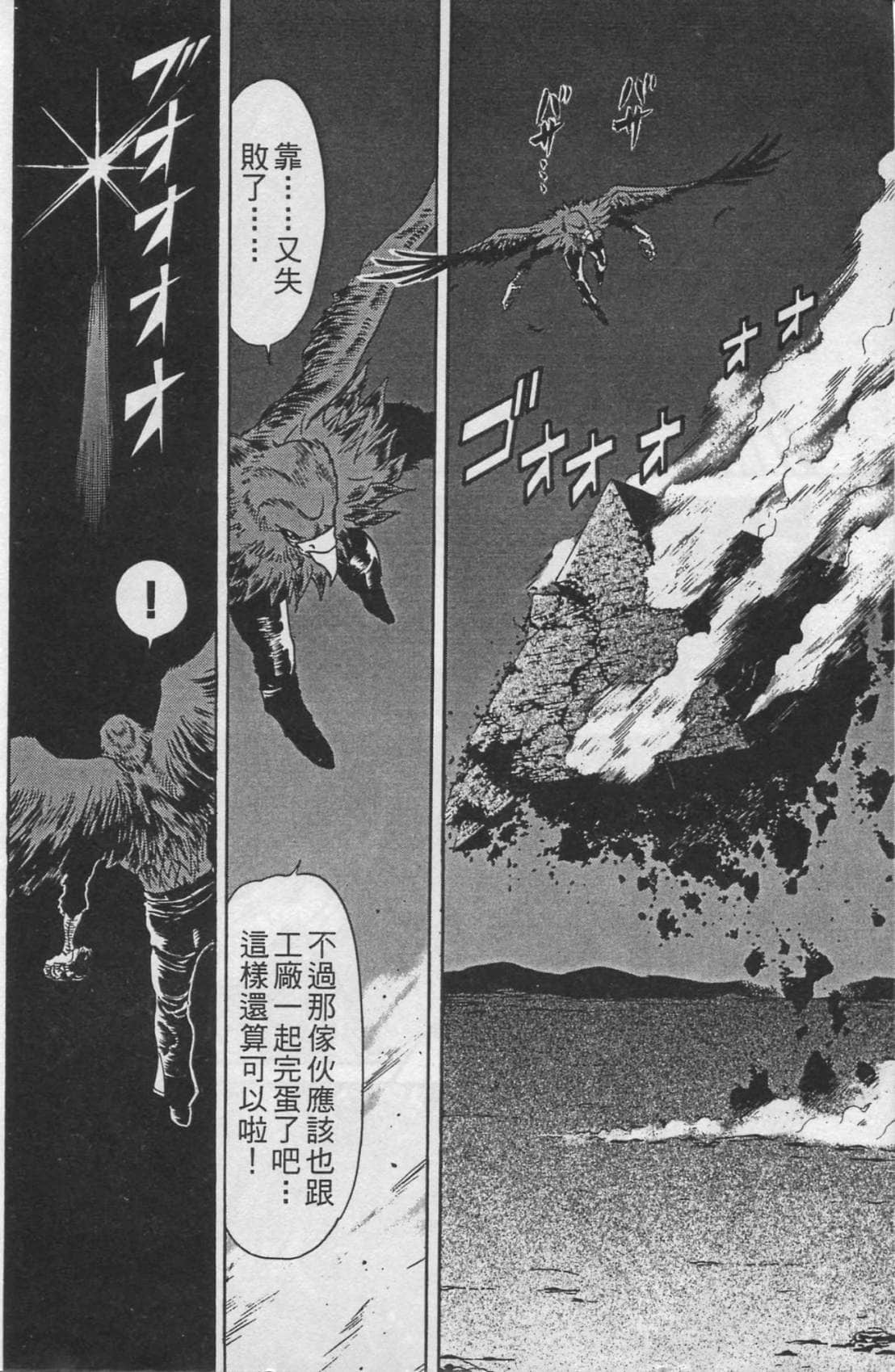 Page 188