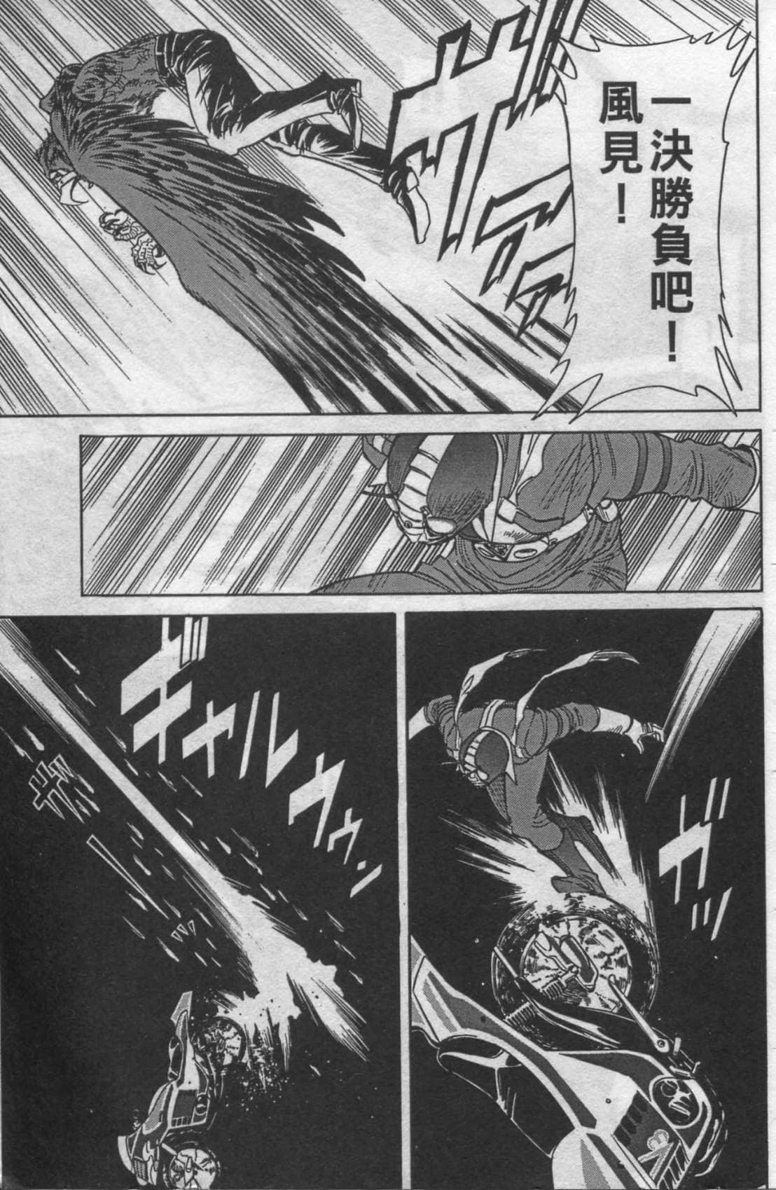 Page 191