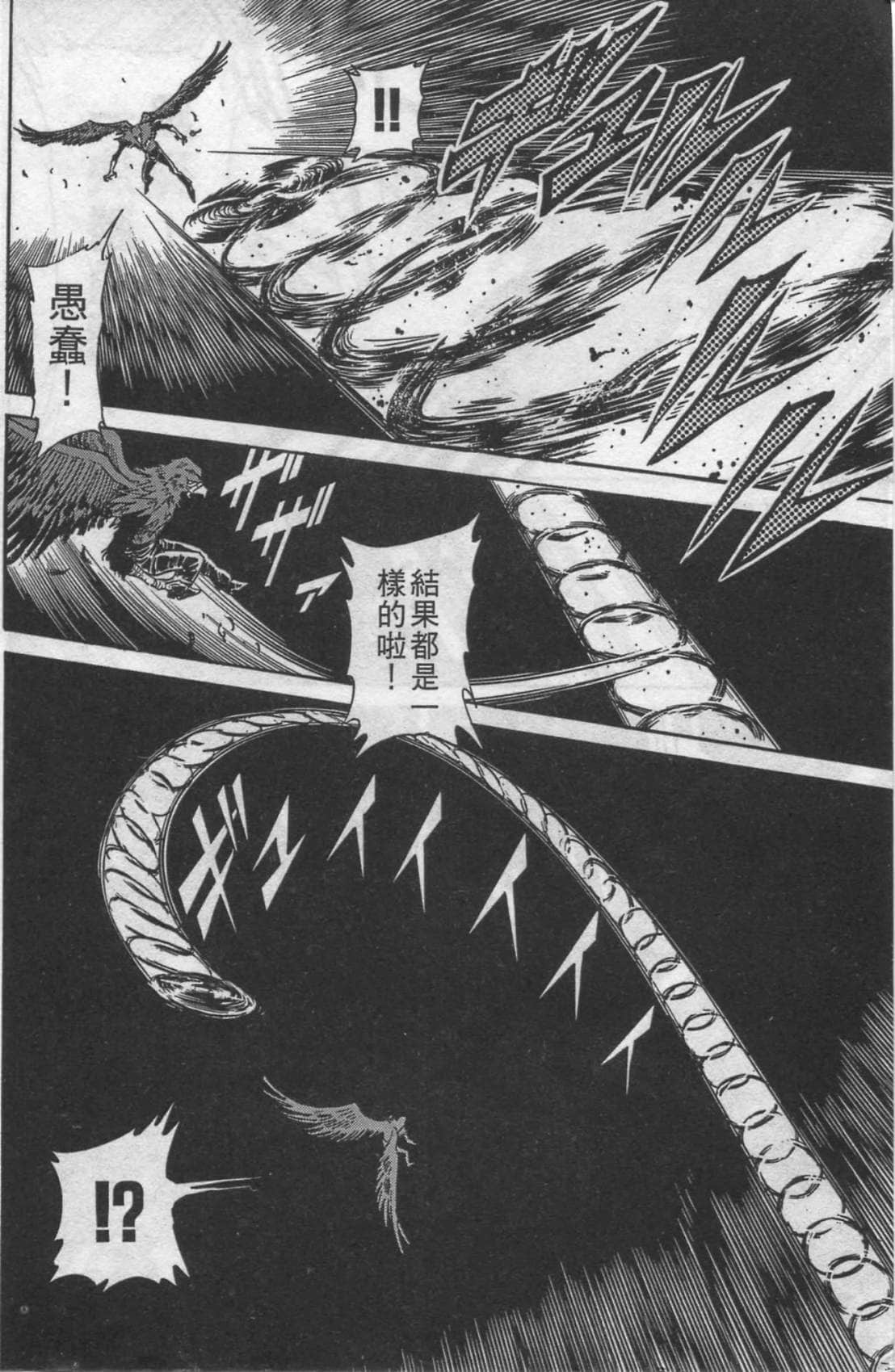 Page 192