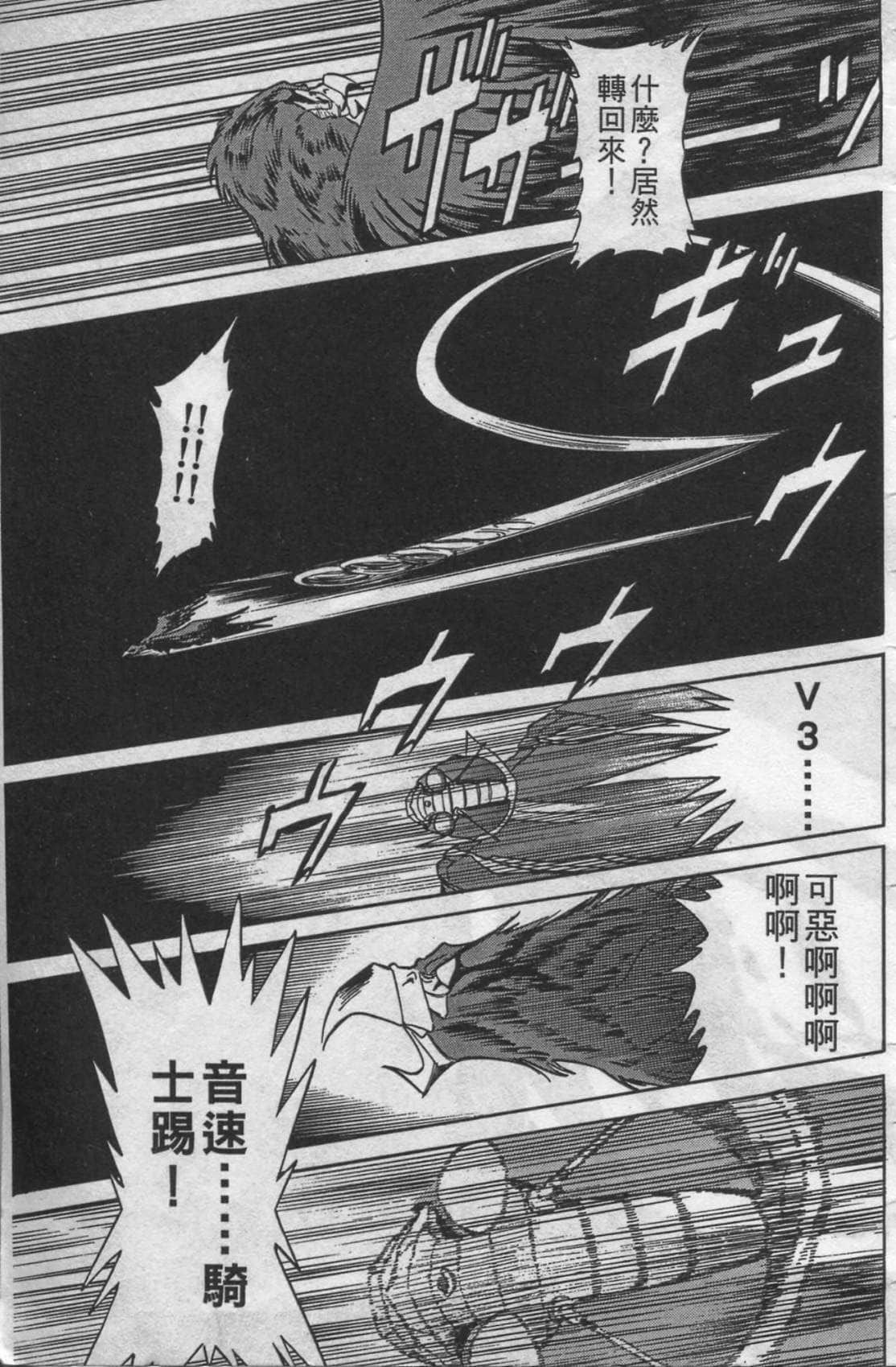 Page 193