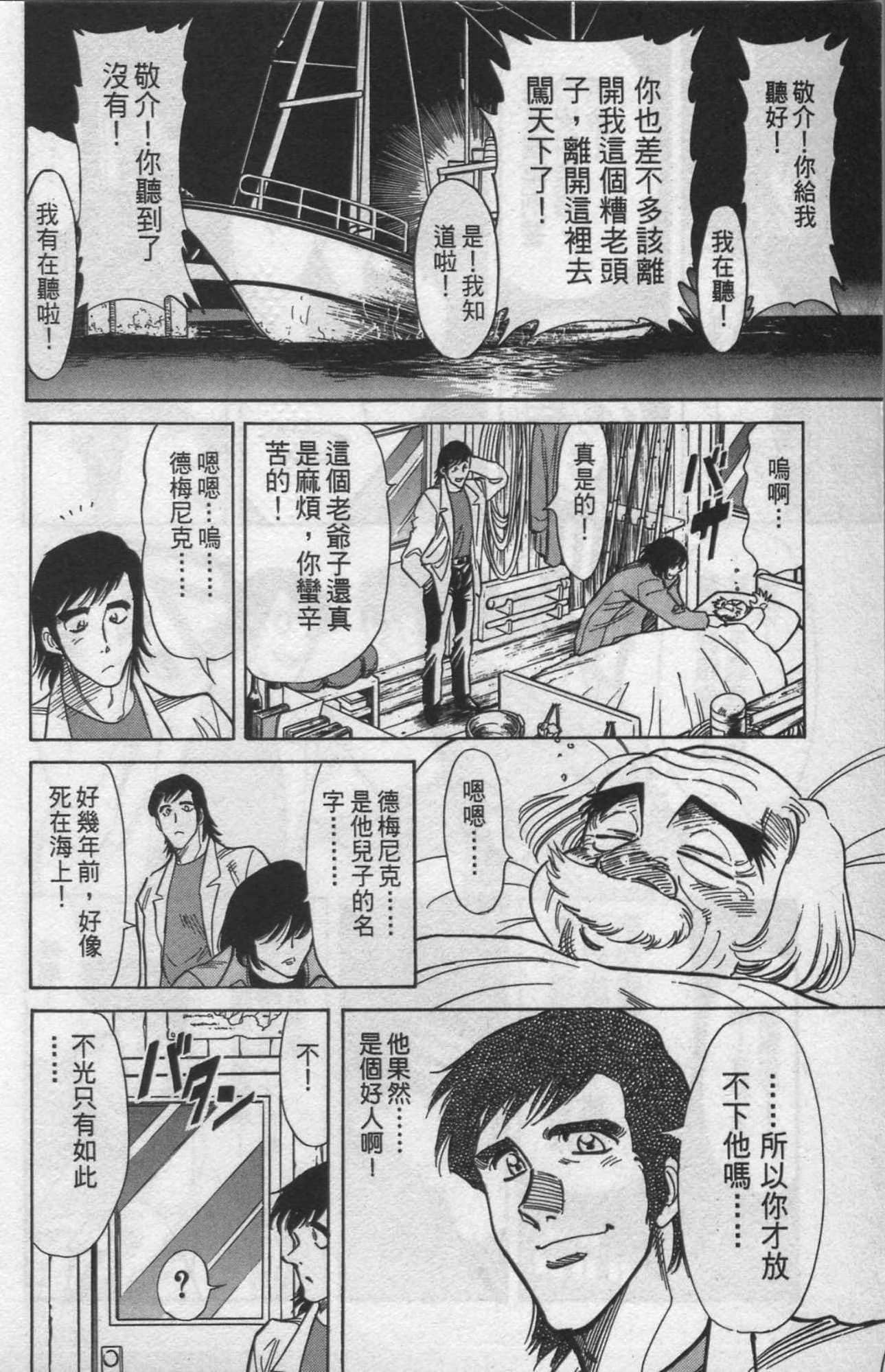 Page 68