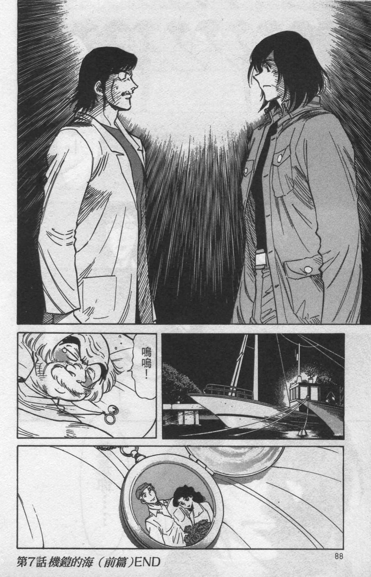 Page 83