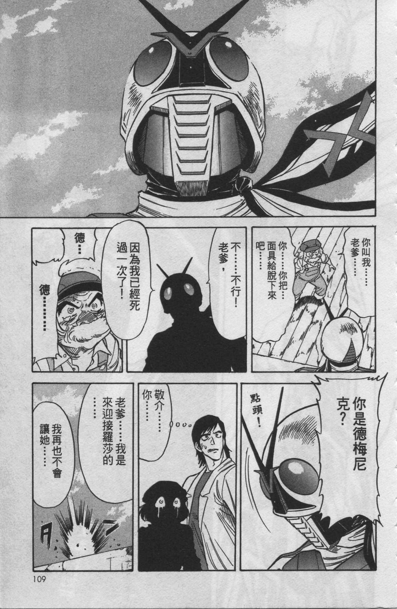 Page 104