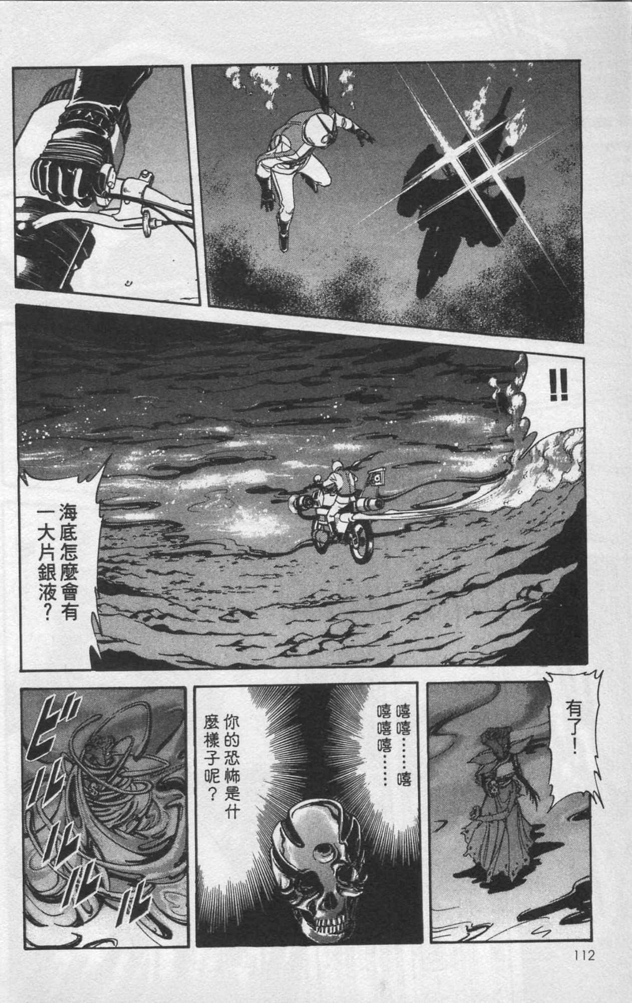Page 107