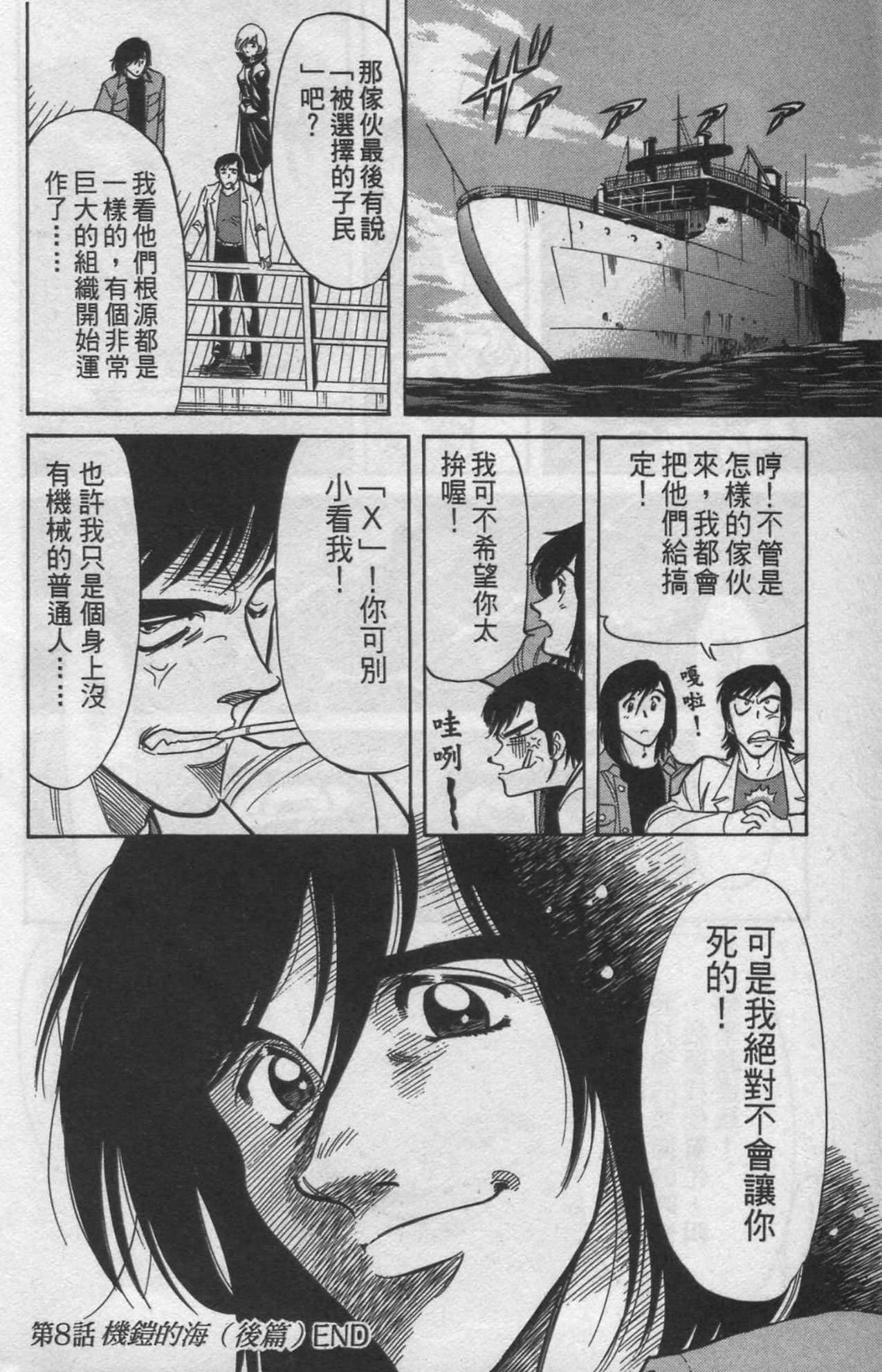 Page 119