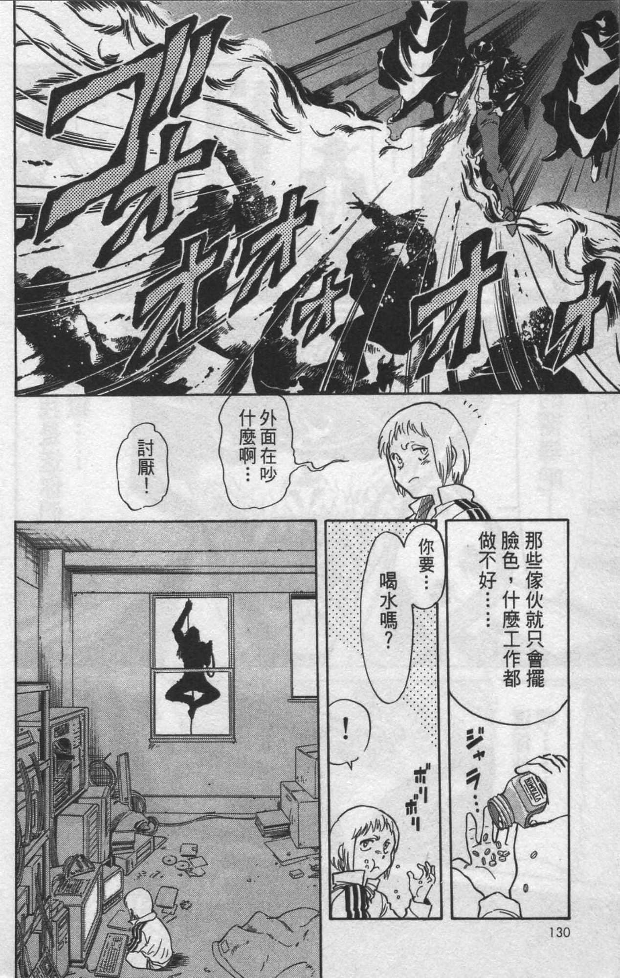 Page 125