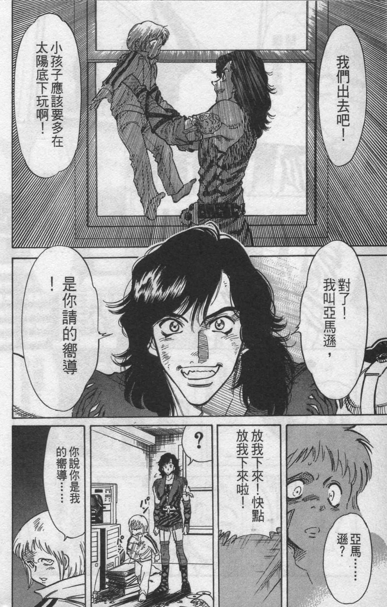Page 127