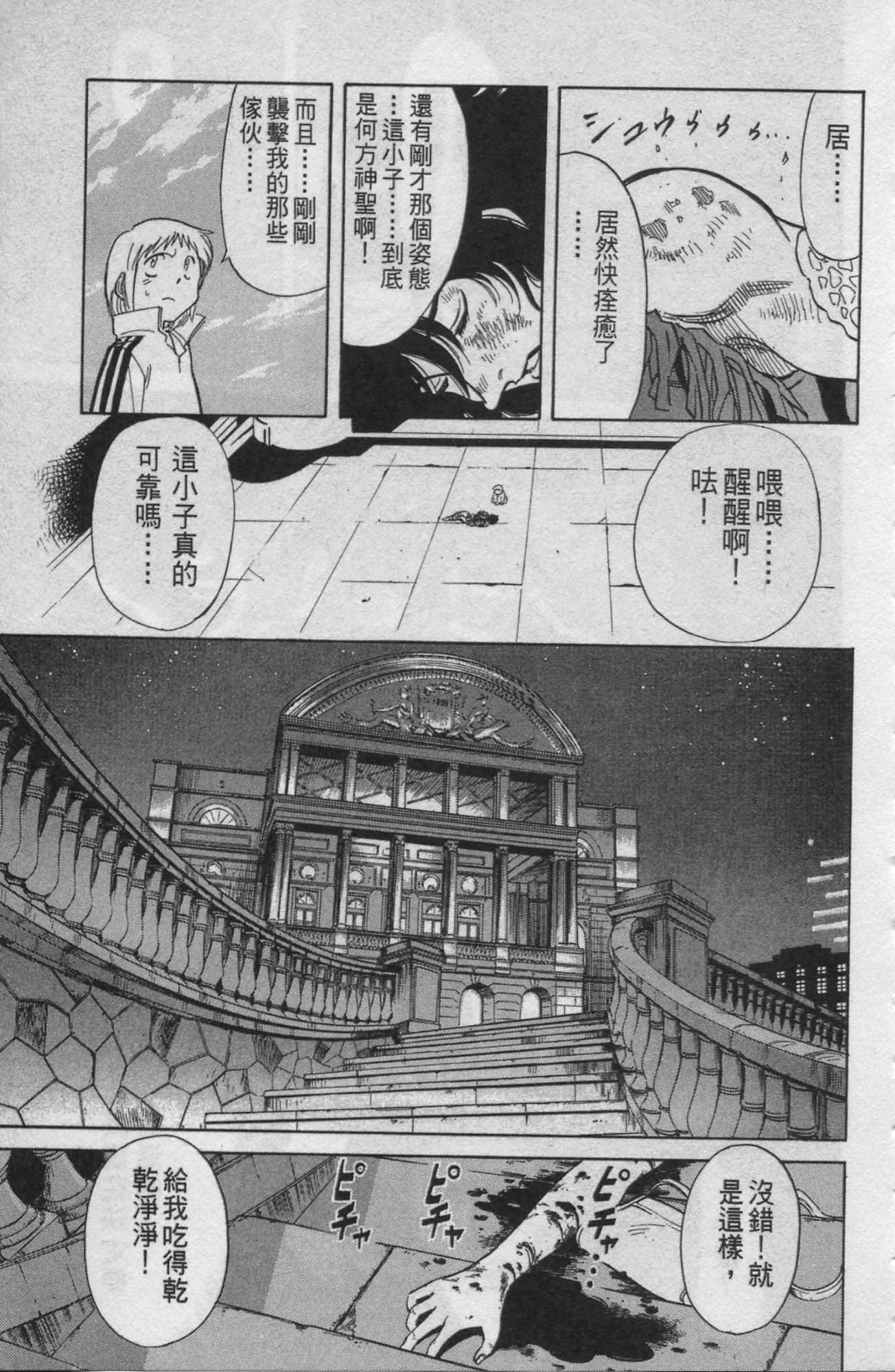 Page 137