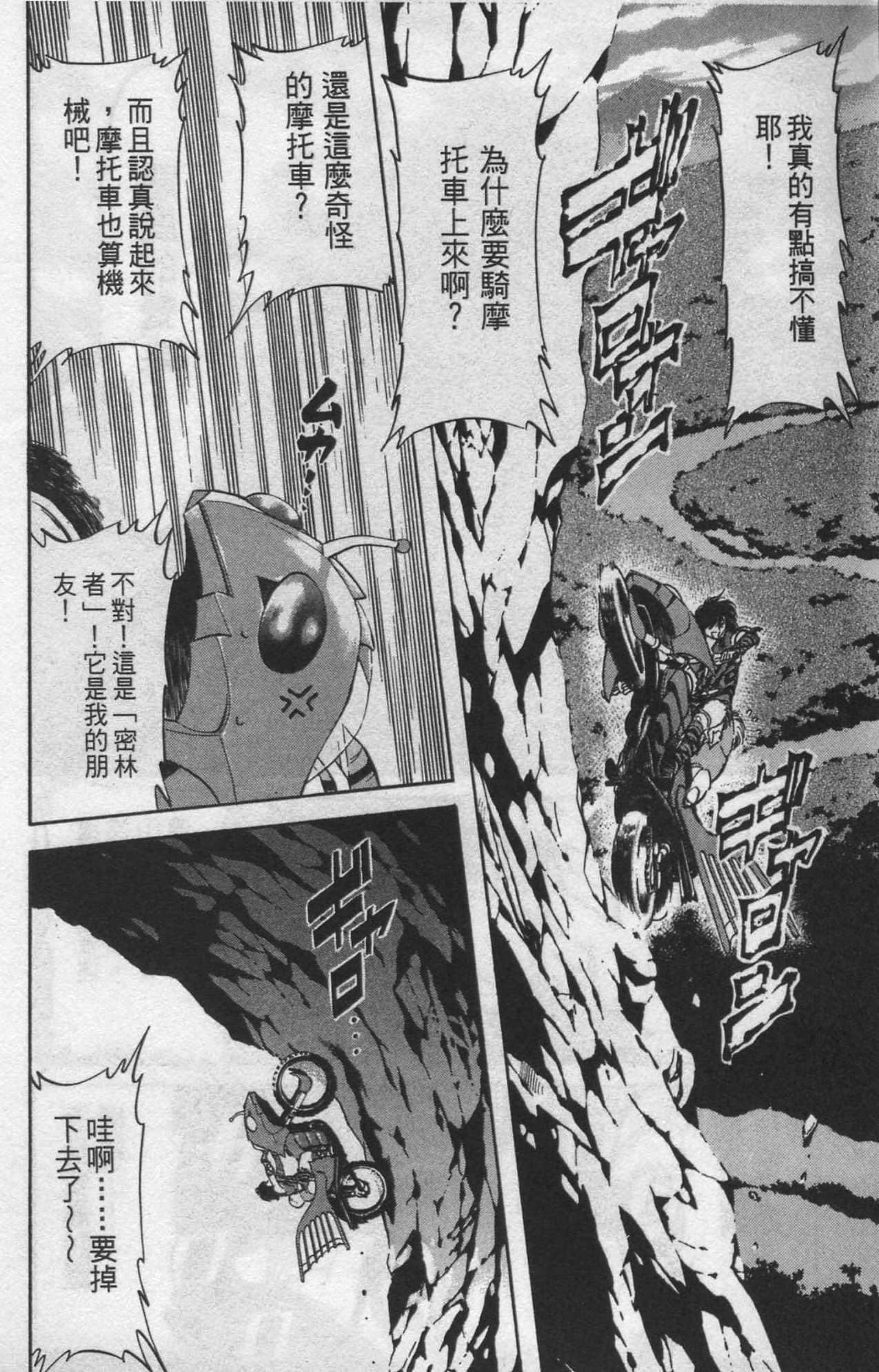 Page 144