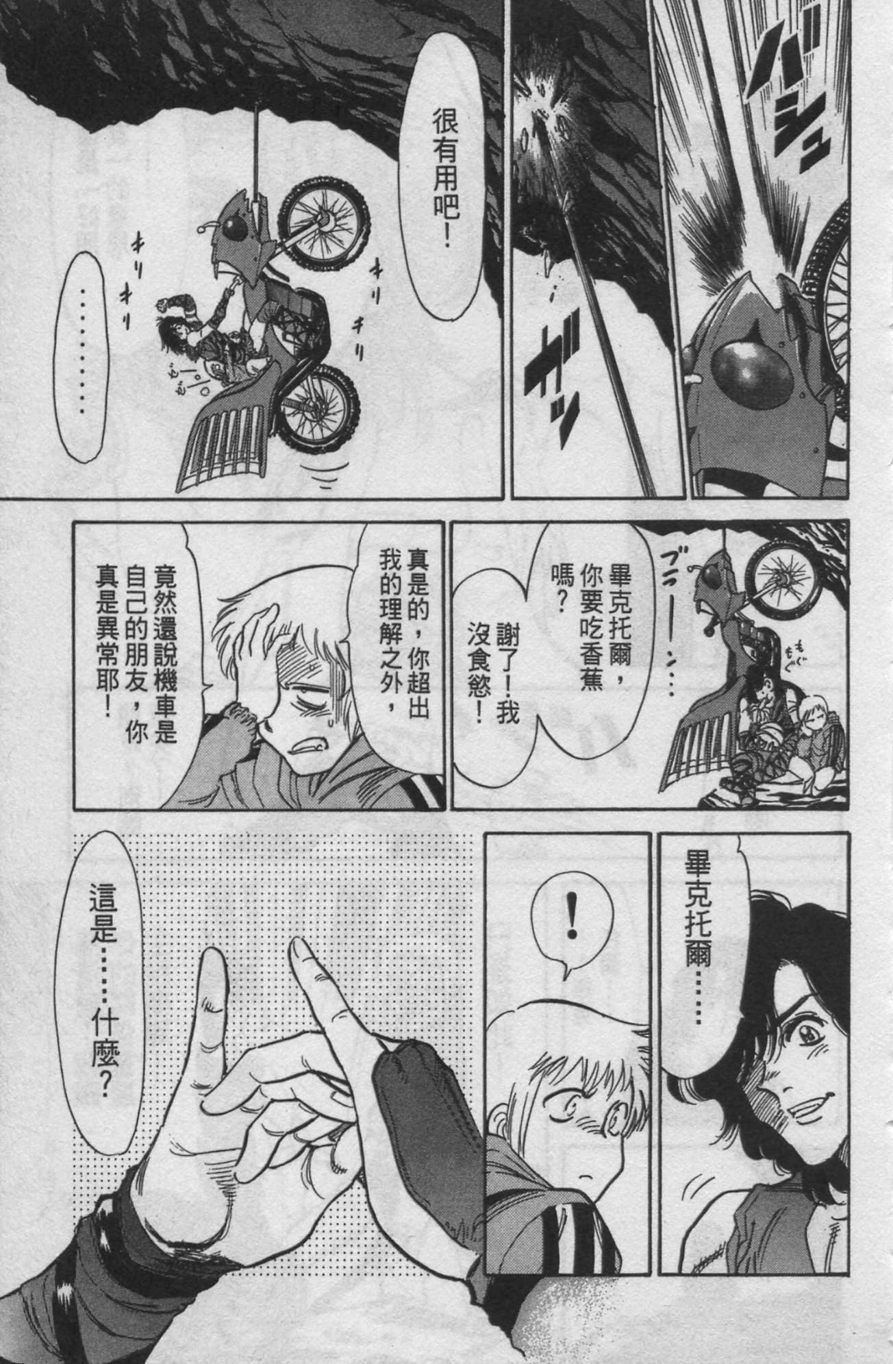 Page 145