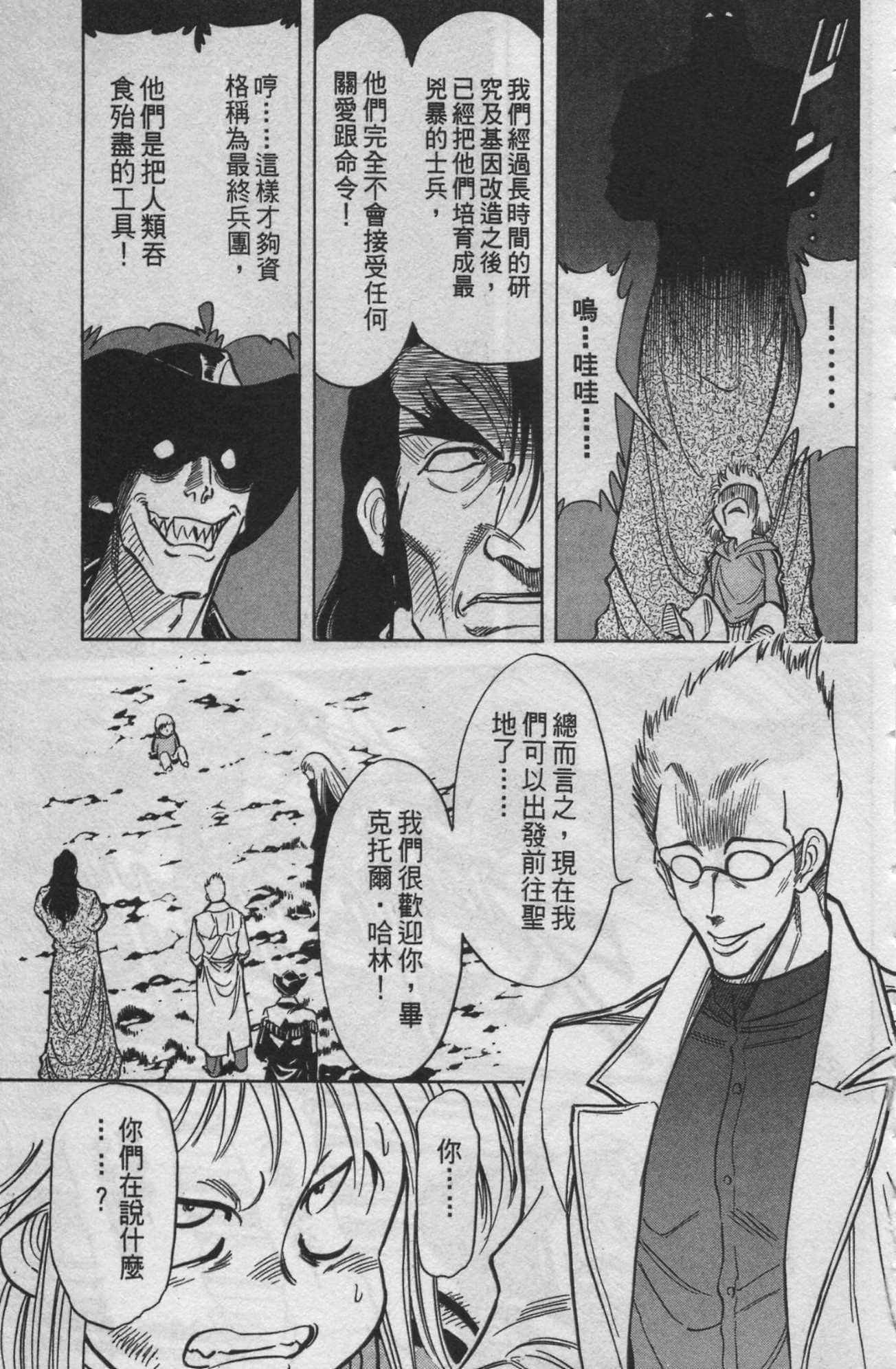 Page 157