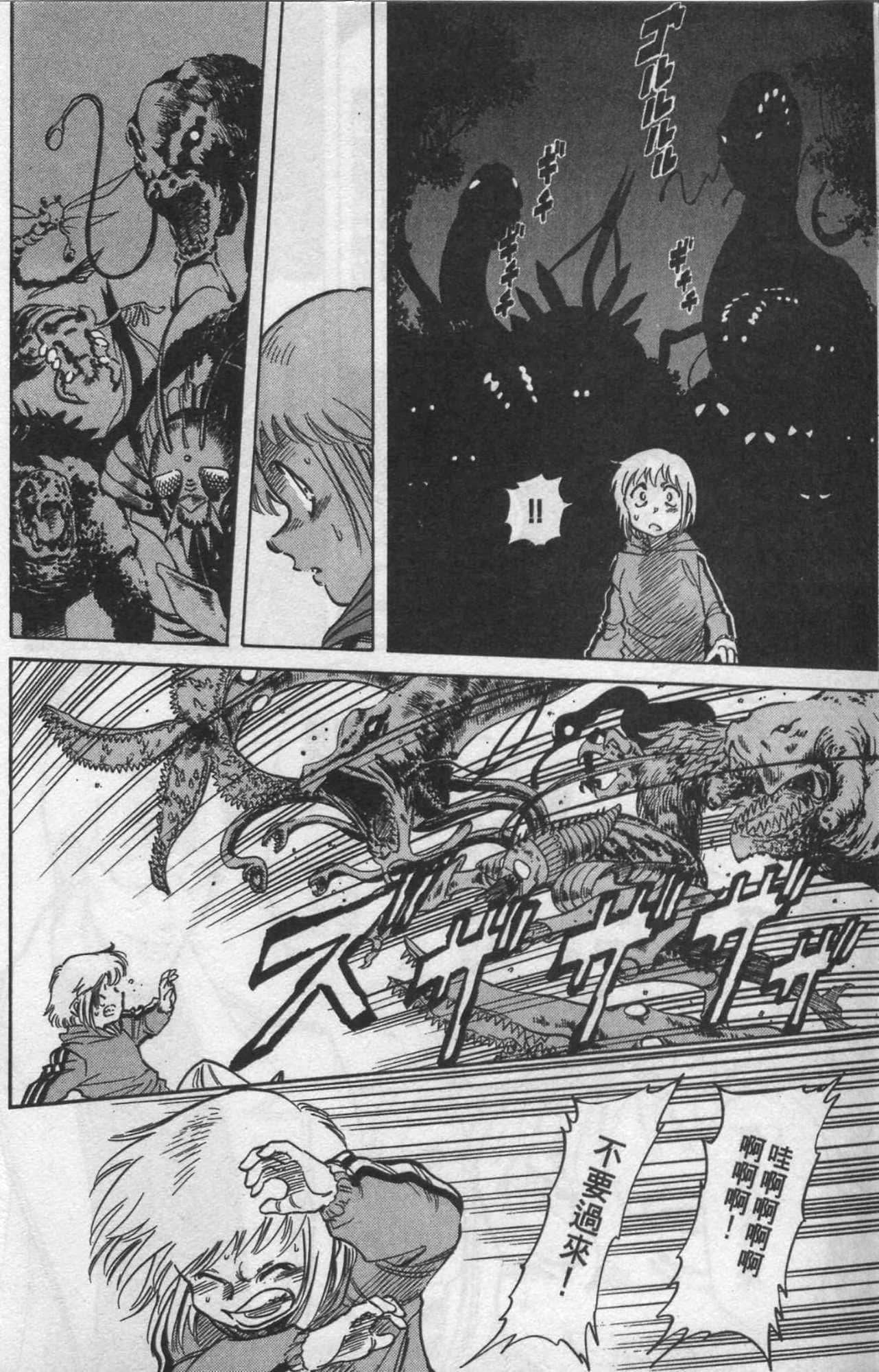 Page 158