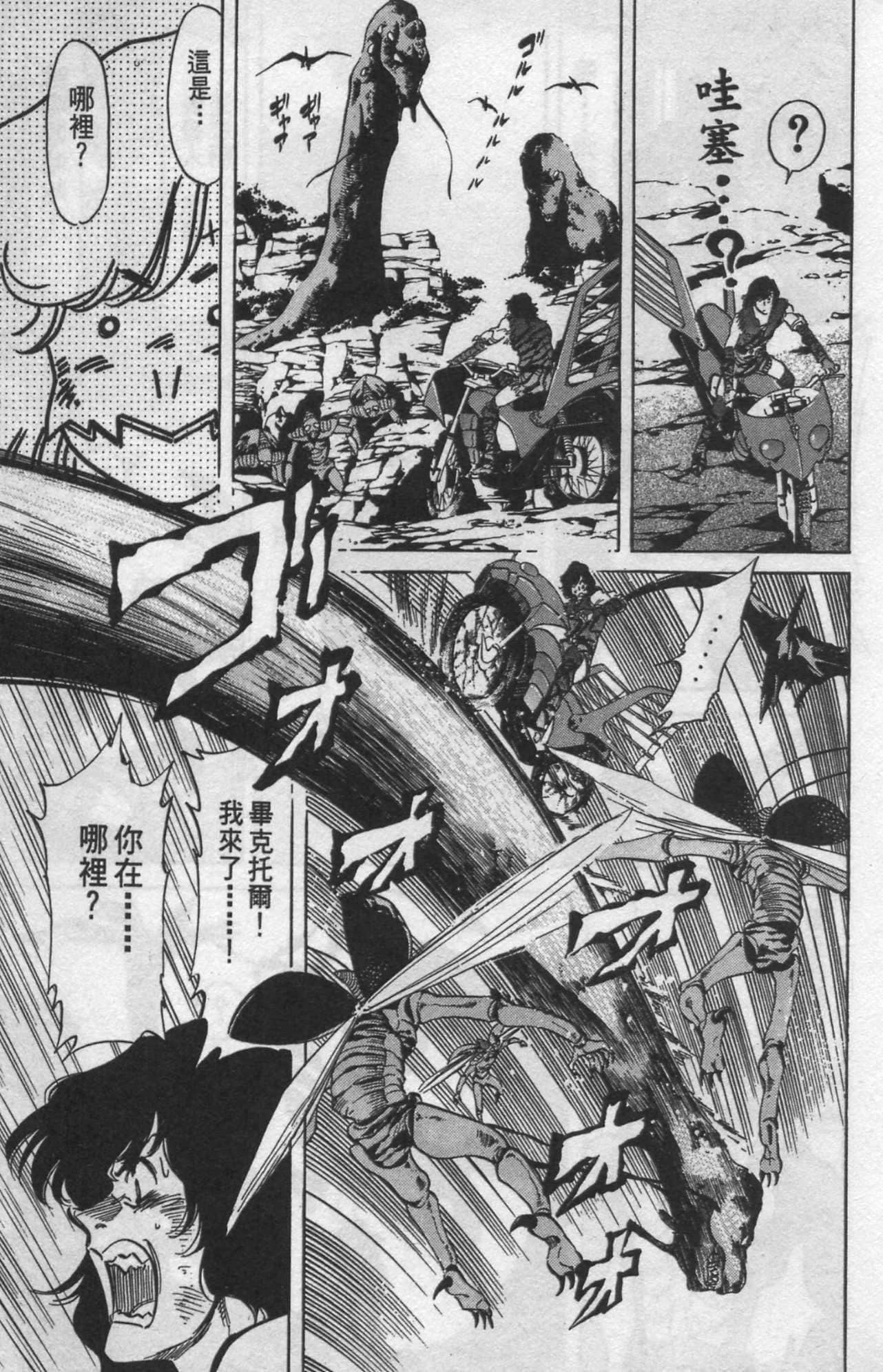 Page 165