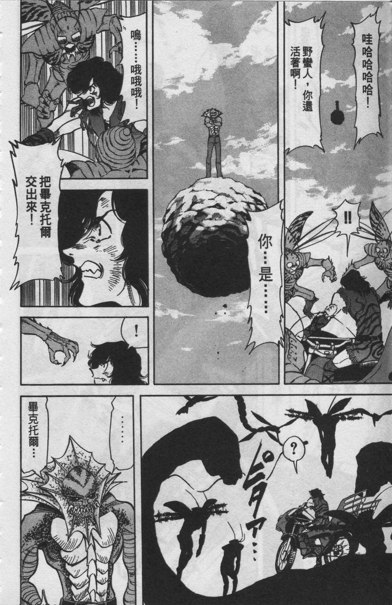 Page 166