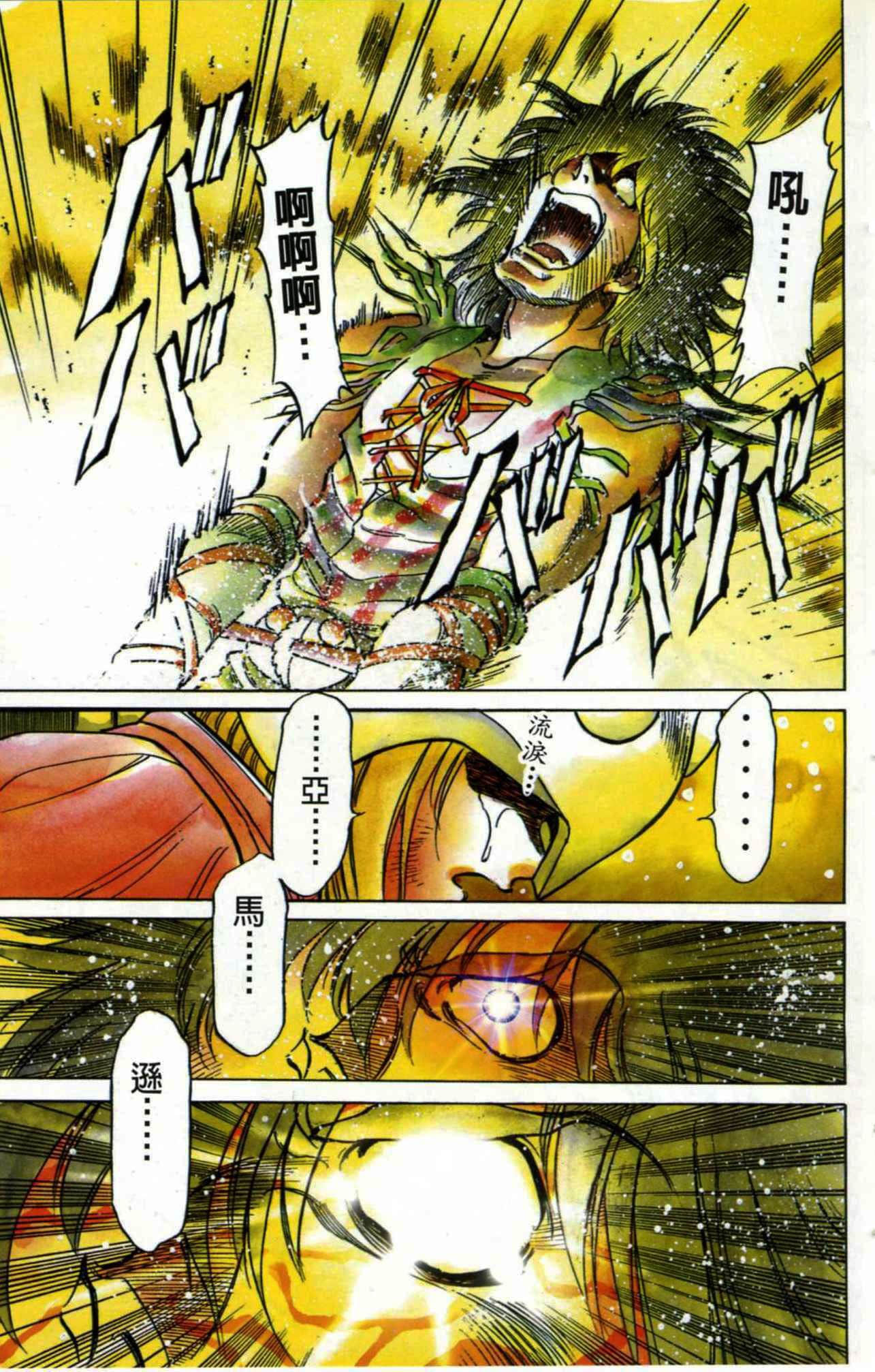 Page 171