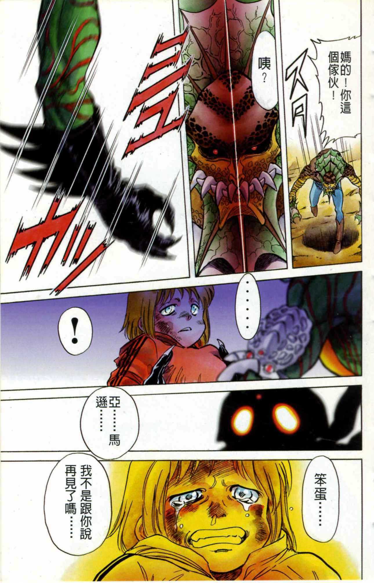Page 173