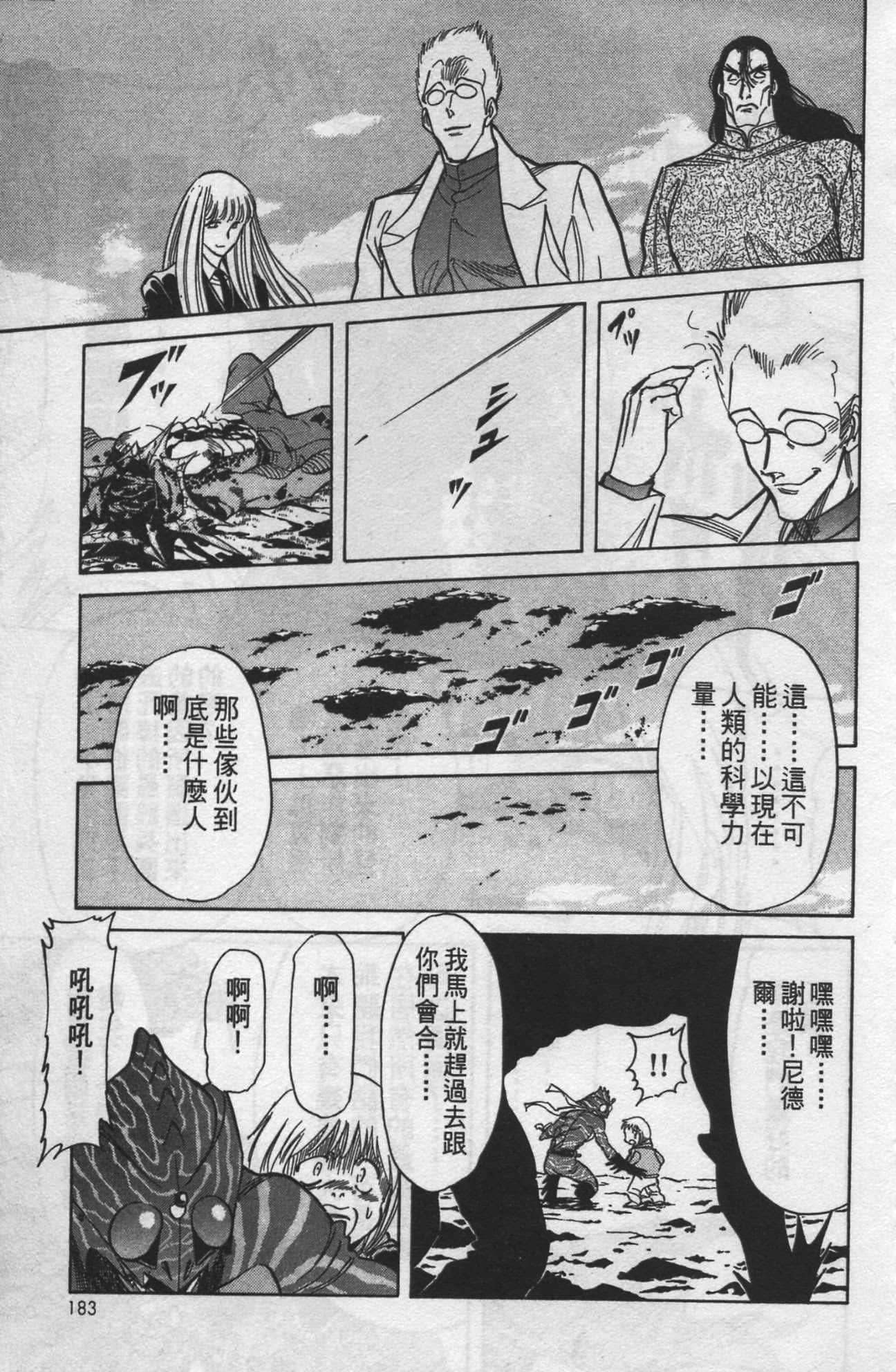 Page 177