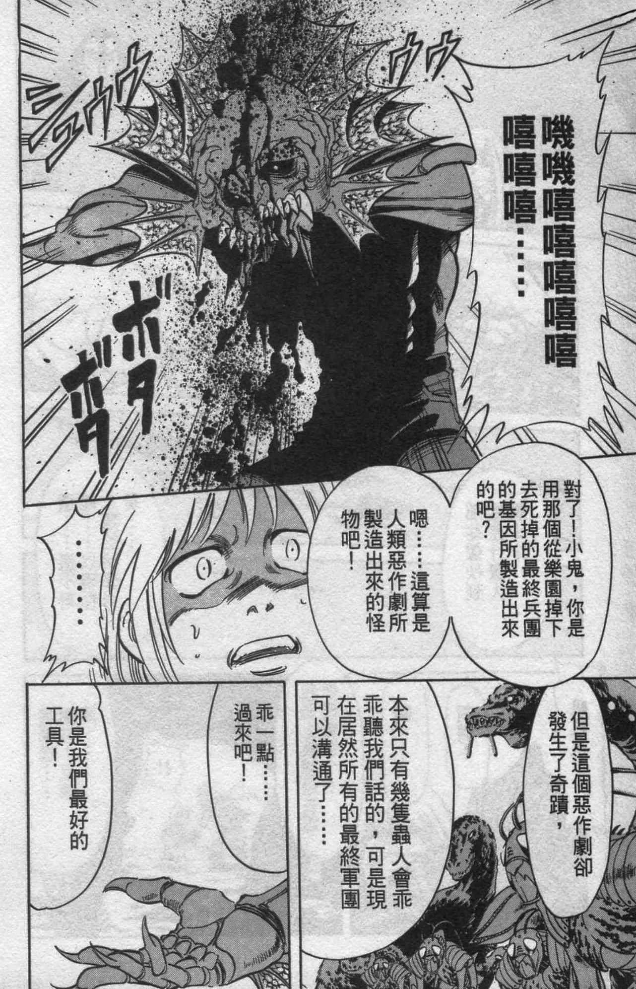 Page 178