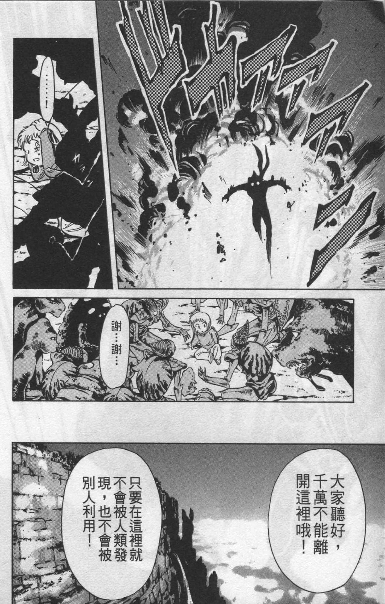 Page 188