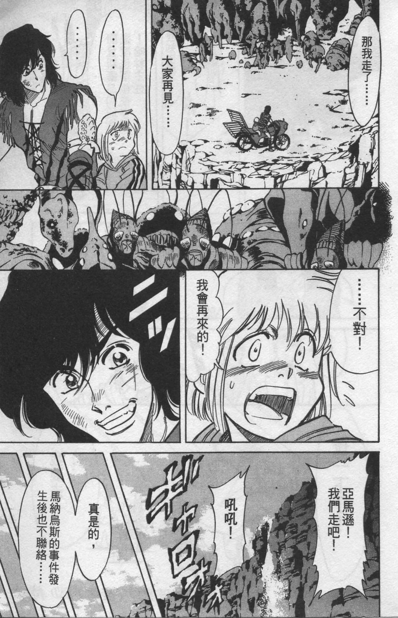 Page 189