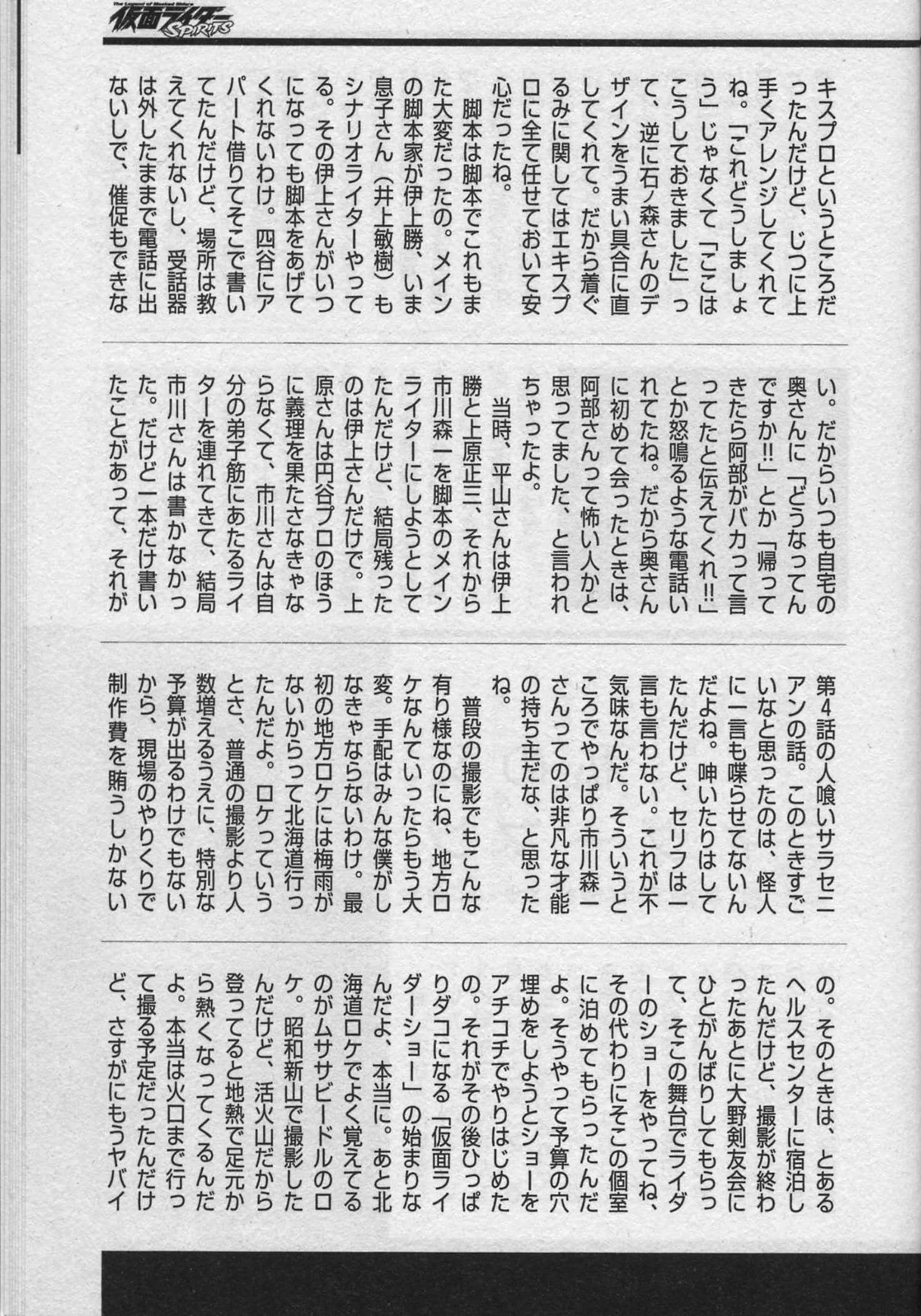 Page 193