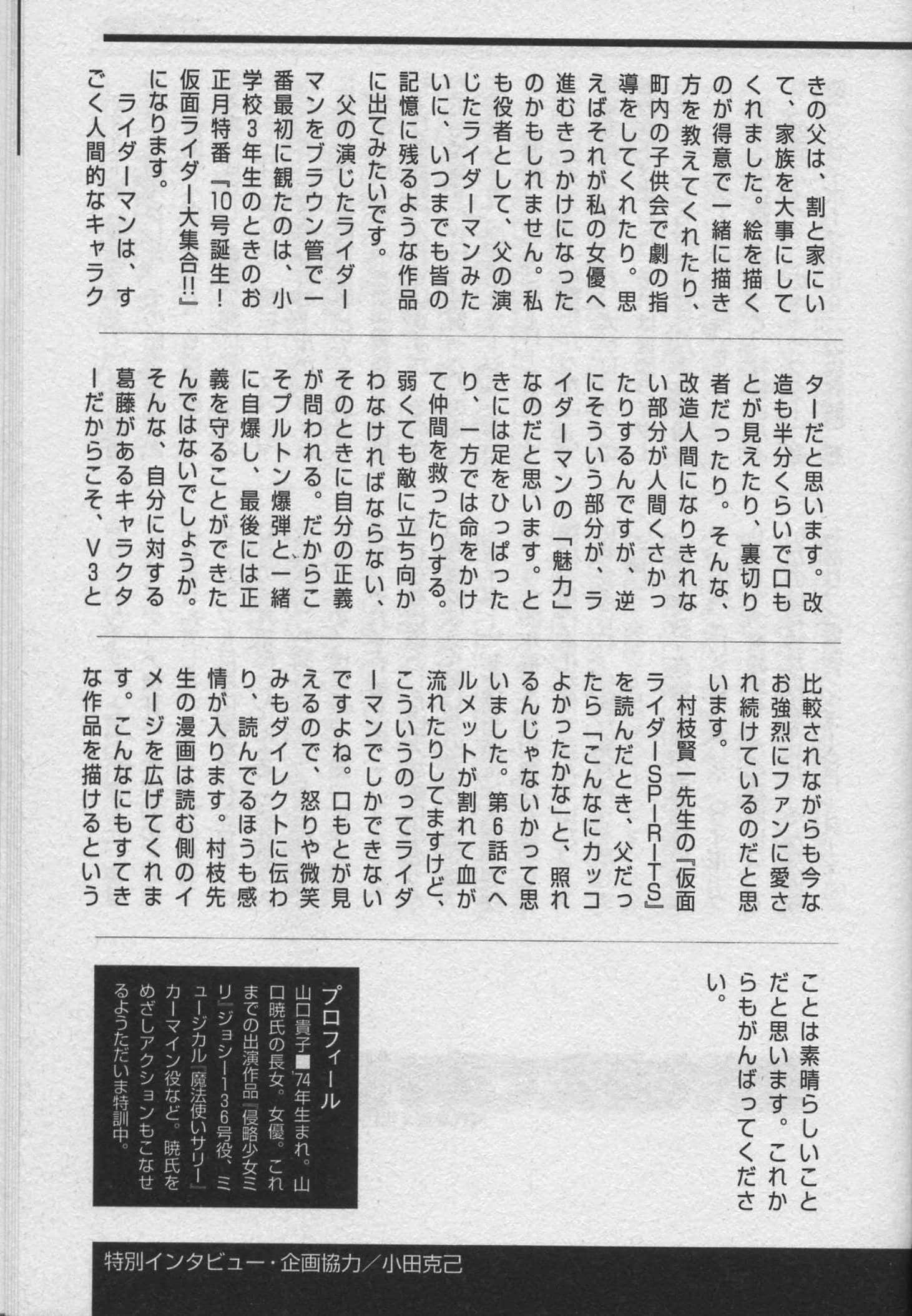 Page 195