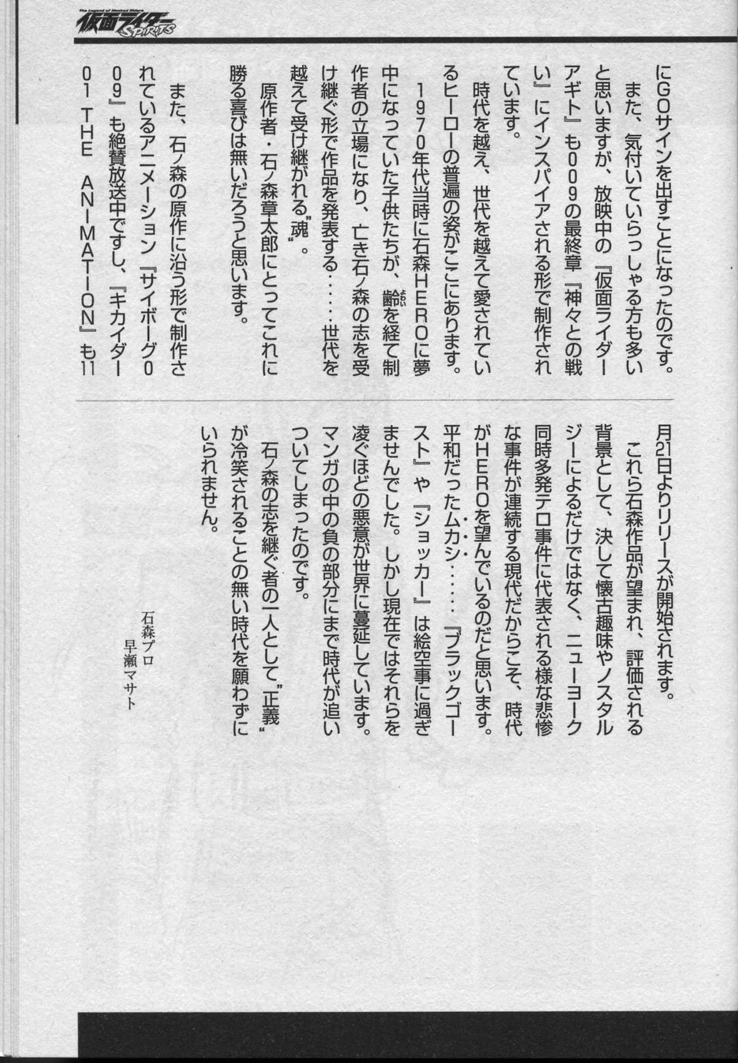 Page 197