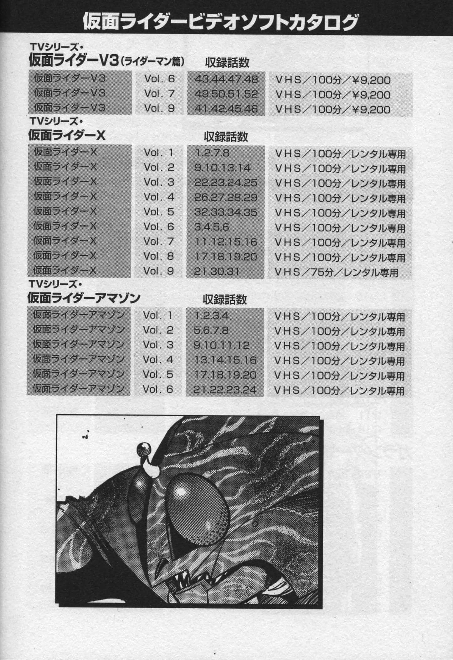 Page 202